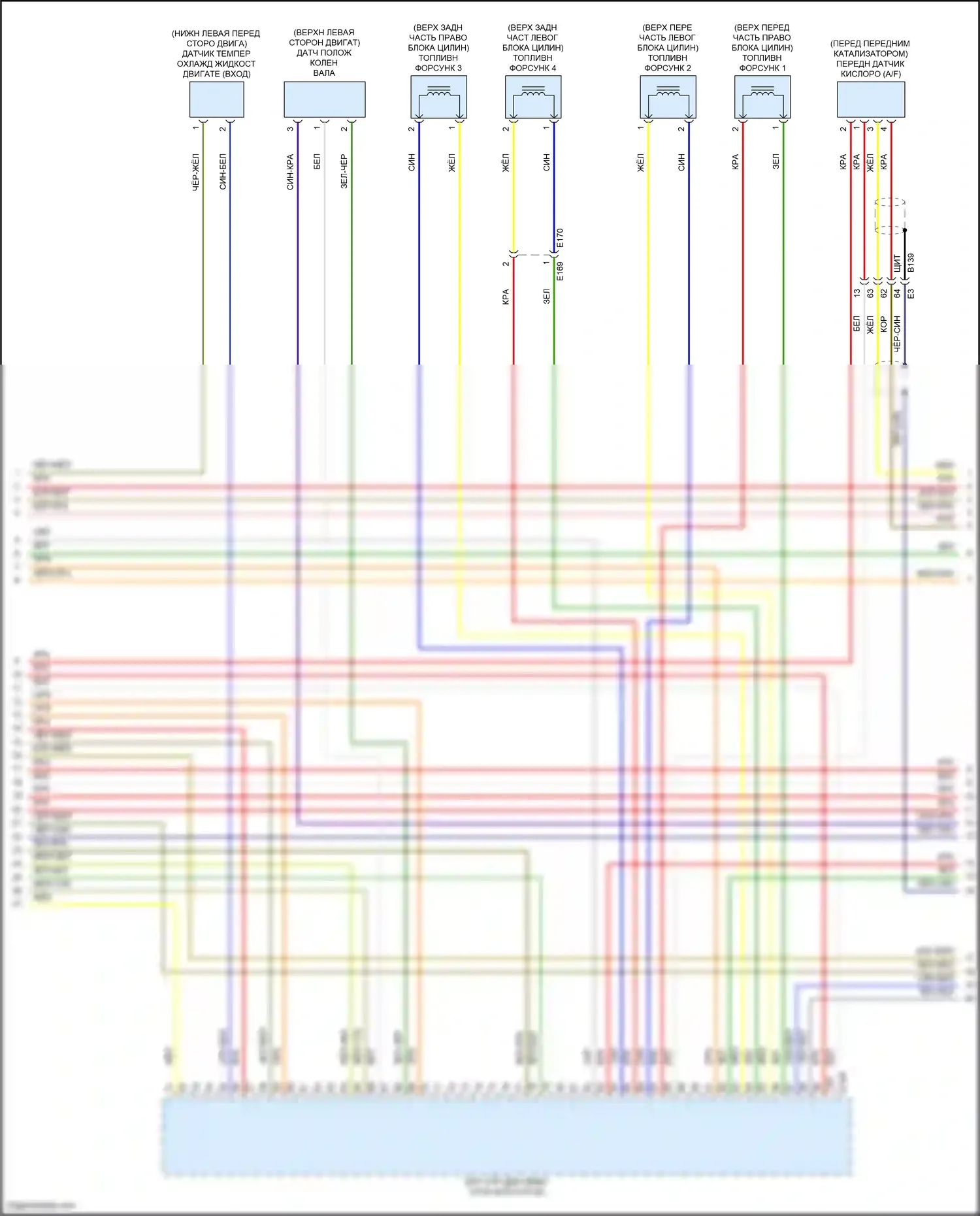 Crosstrek Subaru GU (2022-2024): Электросхема двигателя 2.5l (6 из 7) 