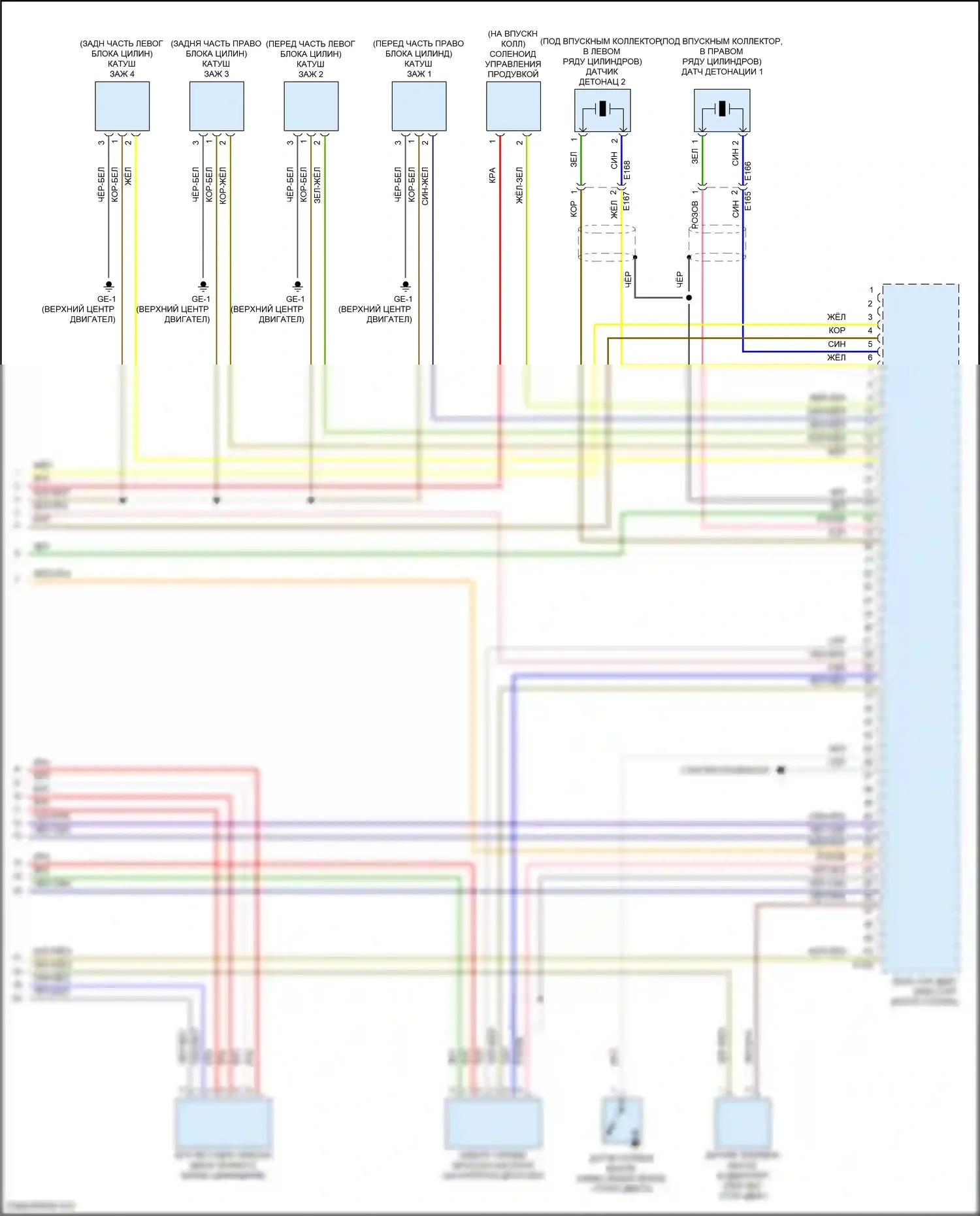 Crosstrek Subaru GU (2022-2024): Электросхема двигателя 2.5l (7 из 7) 
