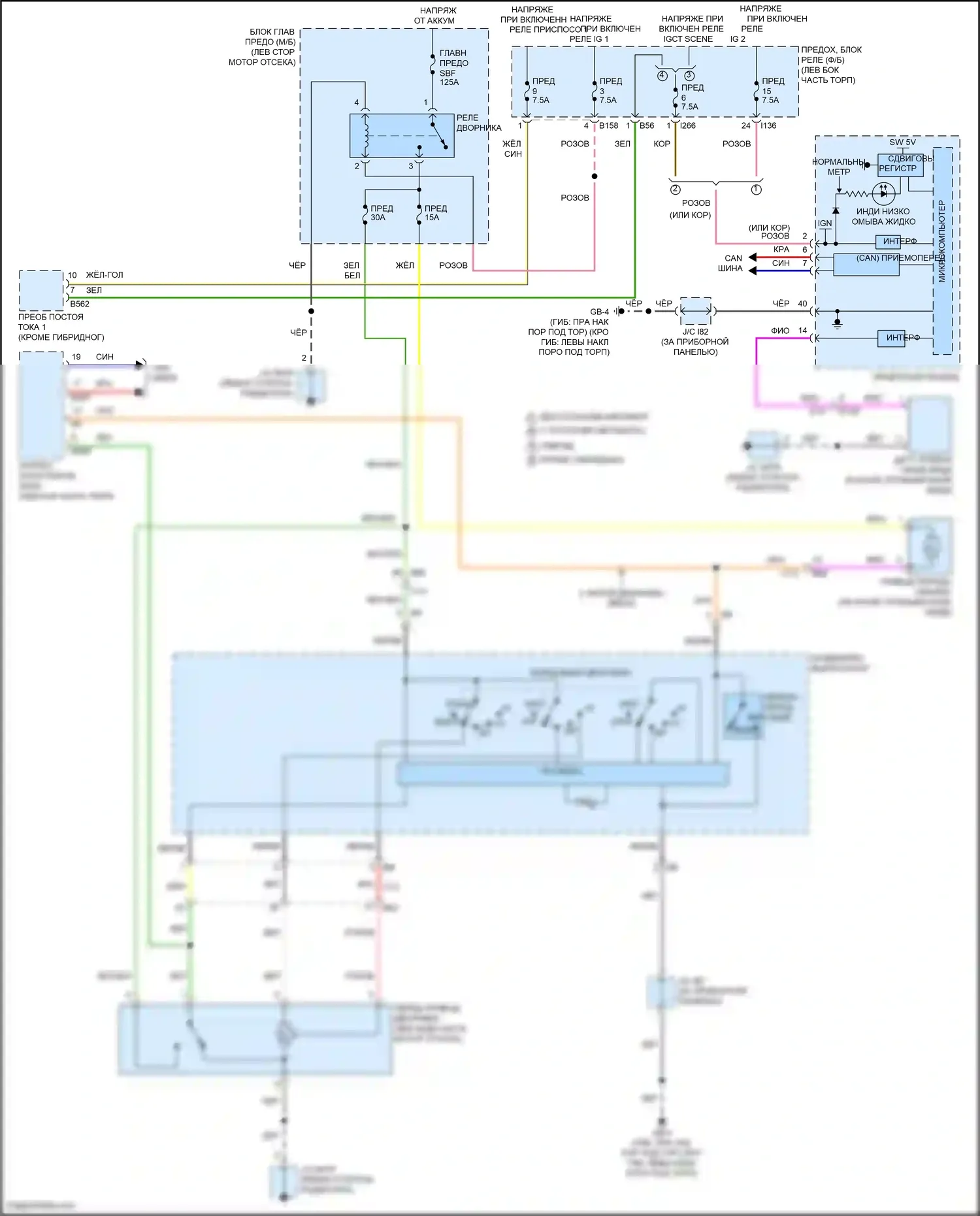 Crosstrek Subaru GU (2022-2024): Электросхема передних дворников и омывателей 