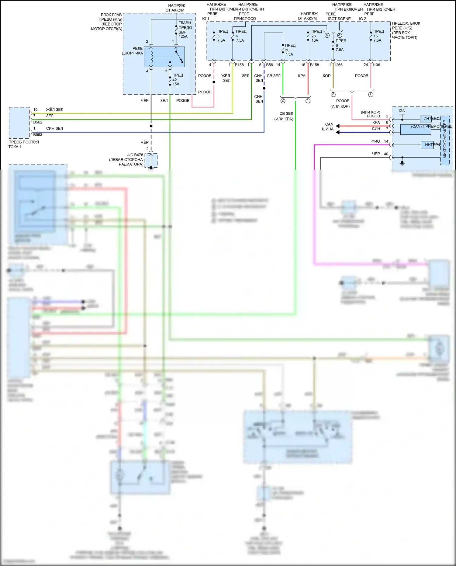 Crosstrek Subaru GU (2022-2024): Электросхема задних дворников и омывателей 
