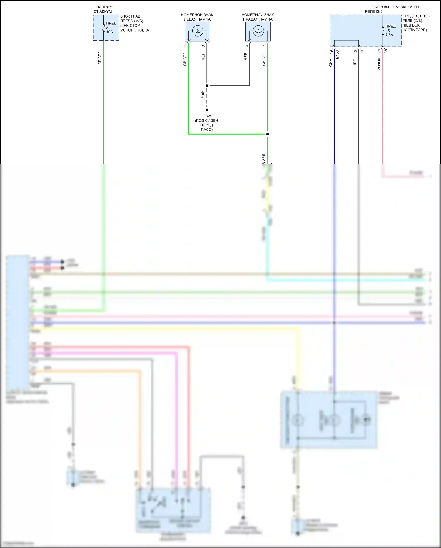 Crosstrek Subaru GU (2022-2024): Электросхема фар и фонарей, гибридная (1 из 3) 