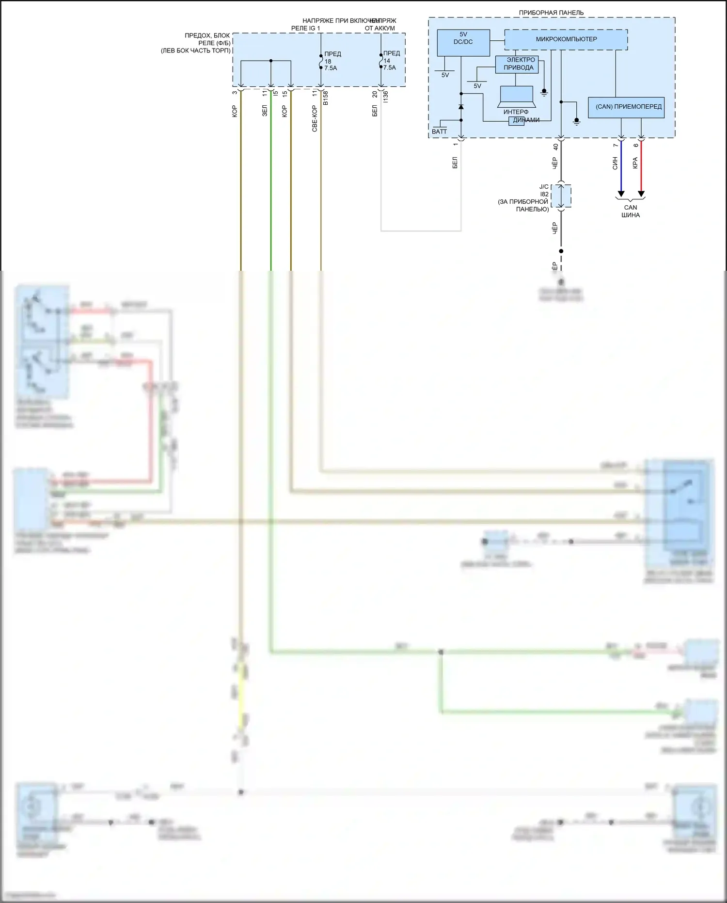 Crosstrek Subaru GU (2022-2024): Электросхема фонарей заднего хода, гибридная 
