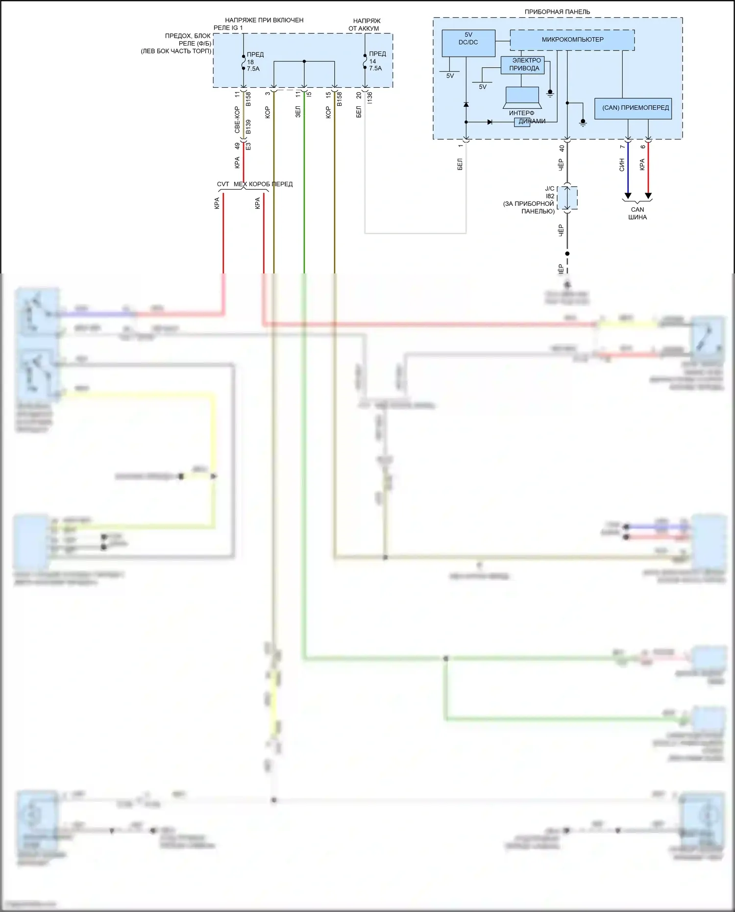 Crosstrek Subaru GU (2022-2024): Электросхема фонарей заднего хода, кроме гибридной 
