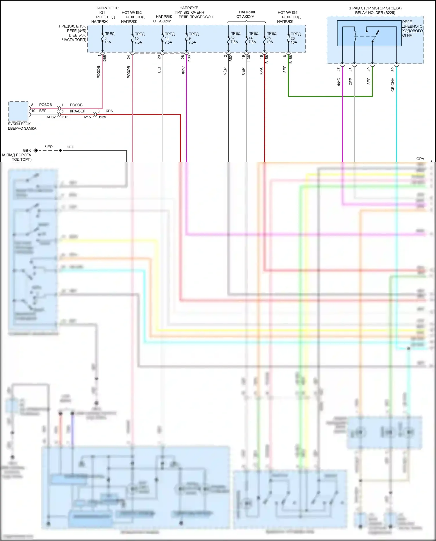 Crosstrek Subaru GU (2022-2024): Электросхема фар, гибридная (1 из 2) 