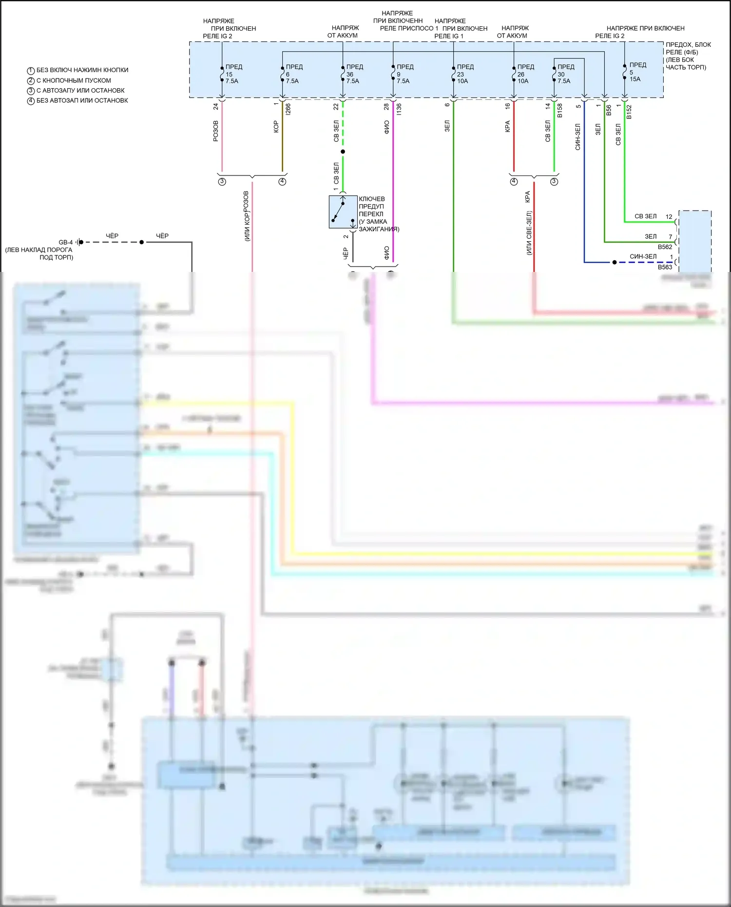 Crosstrek Subaru GU (2022-2024): Электросхема фар, кроме гибридной (1 из 3) 