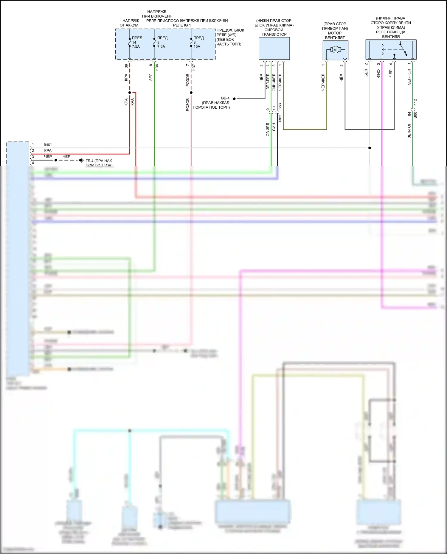 Crosstrek Subaru GU (2022-2024): Электросхема климат контроля, гибрид (1 из 5) 