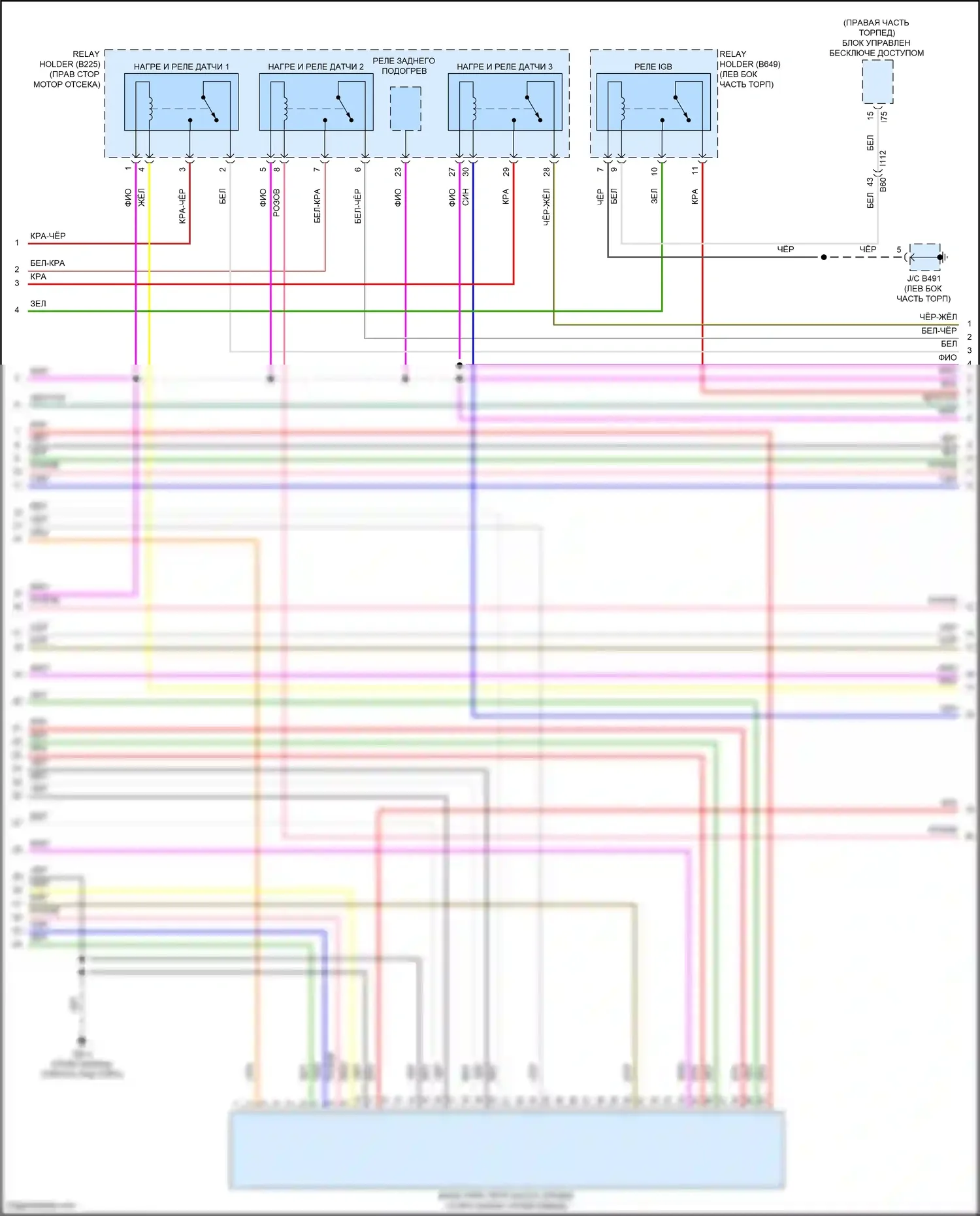 Crosstrek Subaru GU (2022-2024): Электросхема климат контроля, гибрид (3 из 5) 