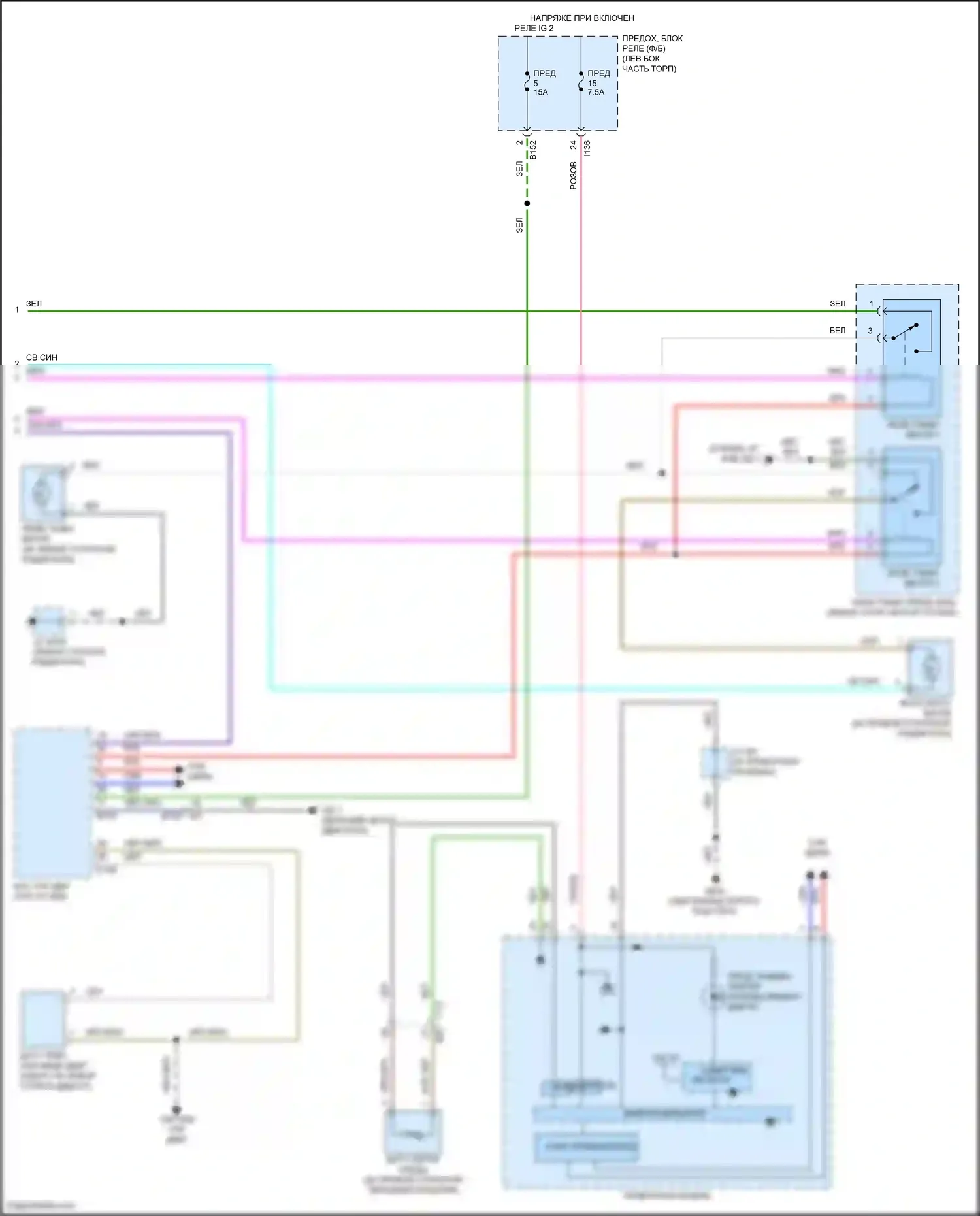 Crosstrek Subaru GU (2022-2024): Электросхема климат контроля, гибрид (5 из 5) 