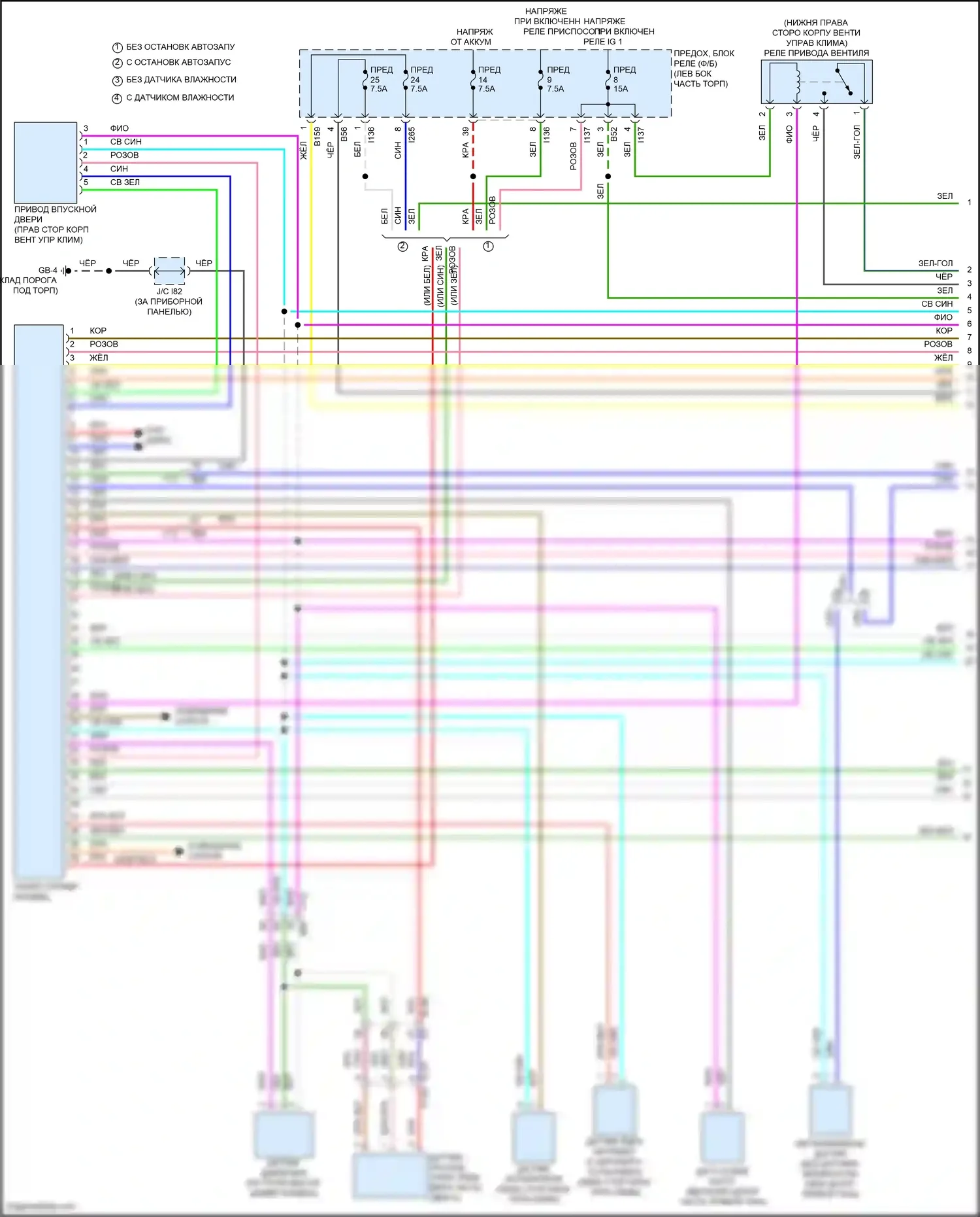 Crosstrek Subaru GU (2022-2024): Электросхема климат контроля, кроме гибридного (1 из 3) 