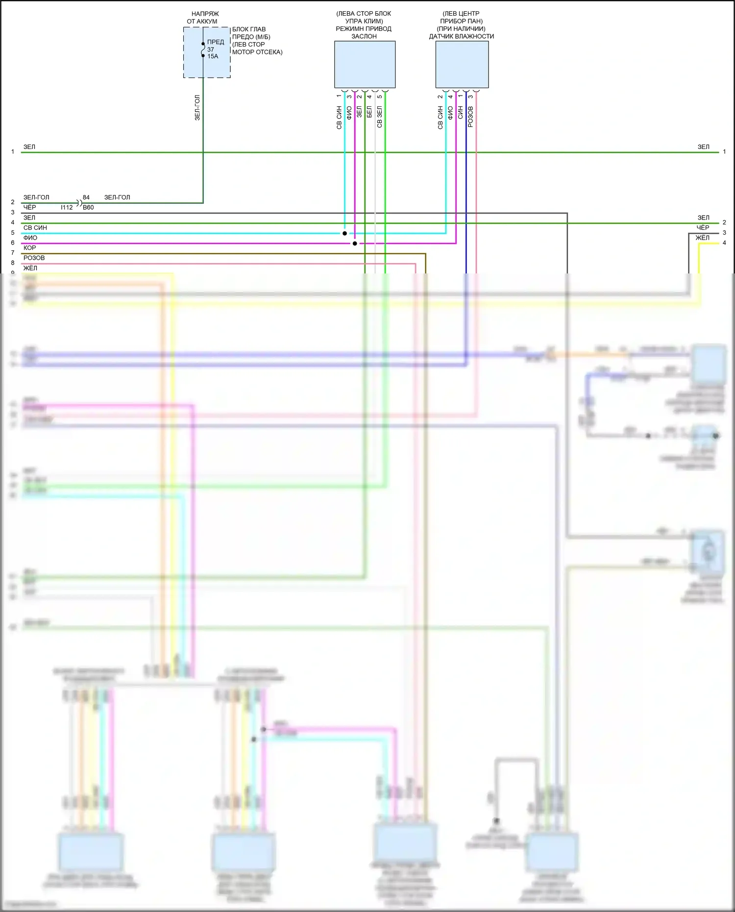 Crosstrek Subaru GU (2022-2024): Электросхема климат контроля, кроме гибридного (2 из 3) 