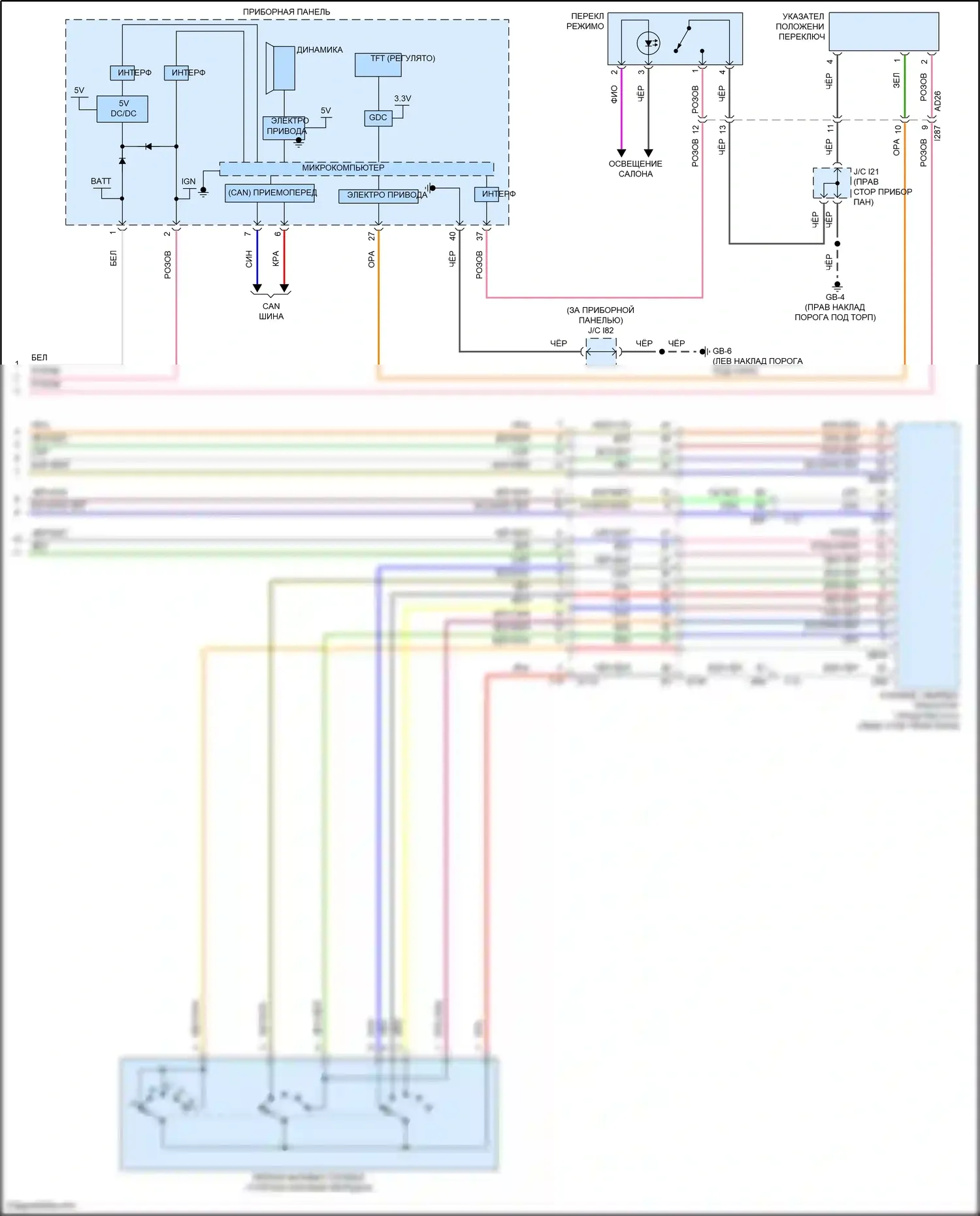 Crosstrek Subaru GU (2022-2024): Электросхема автоматической коробки передач, гибрид (2 из 2) 