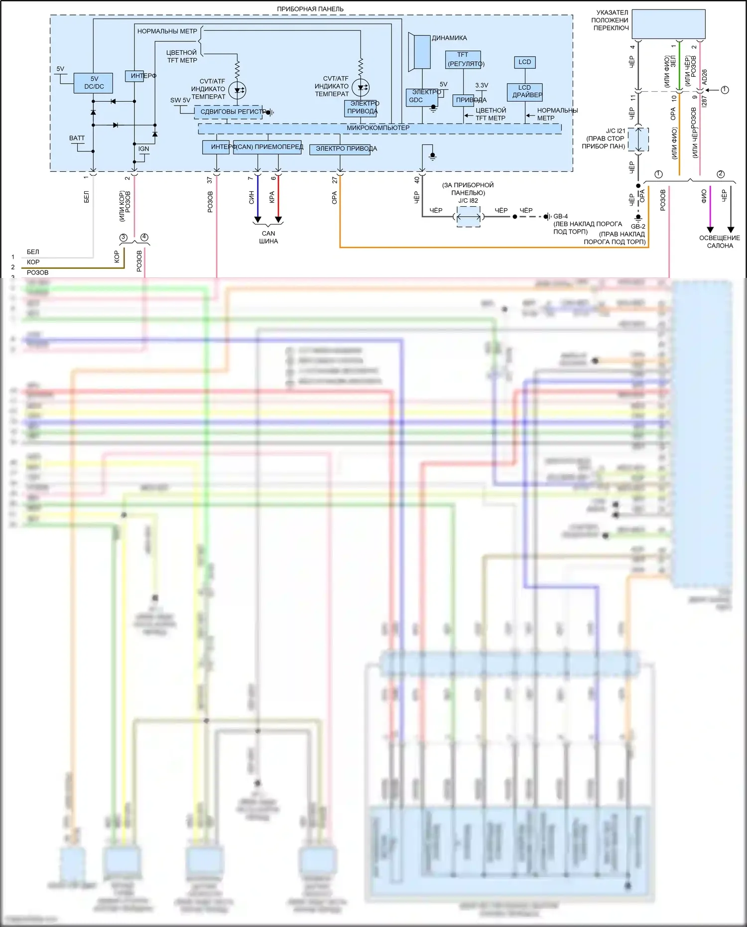 Crosstrek Subaru GU (2022-2024): Электросхема автоматической коробки передач, кроме гибридной (2 из 2) 