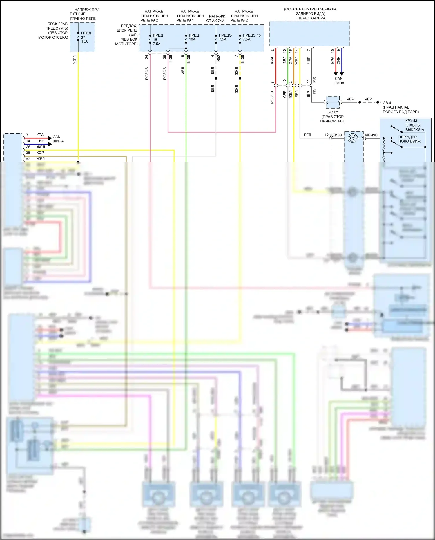 Crosstrek Subaru GU (2022-2024): Электросхема круиз-контроля, гибрид 