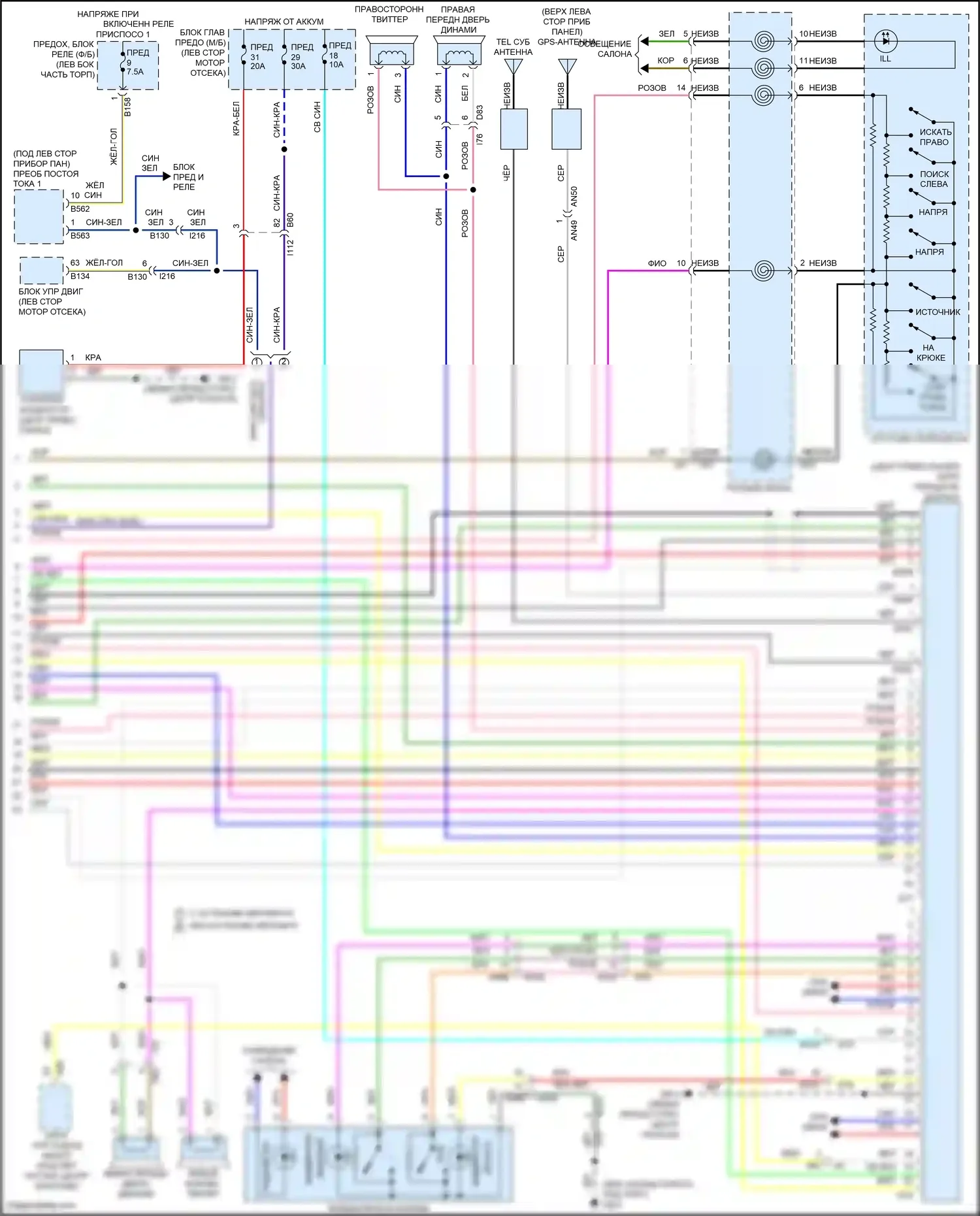 Crosstrek Subaru GU (2022-2024): Электросхема магнитолы, кроме гибридной без усилителя звука, с телематикой (2 из 2) 