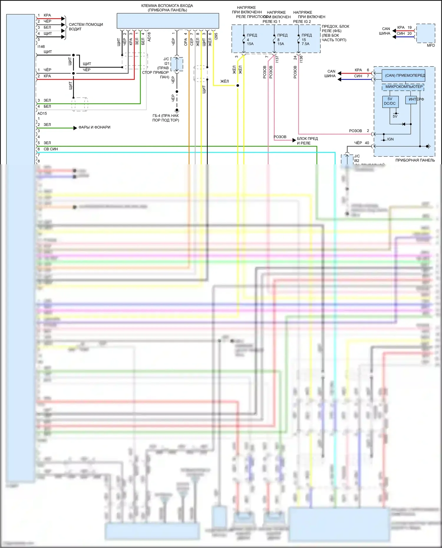 Crosstrek Subaru GU (2022-2024): Магнитола, гибридная без навигации (1 из 2) 