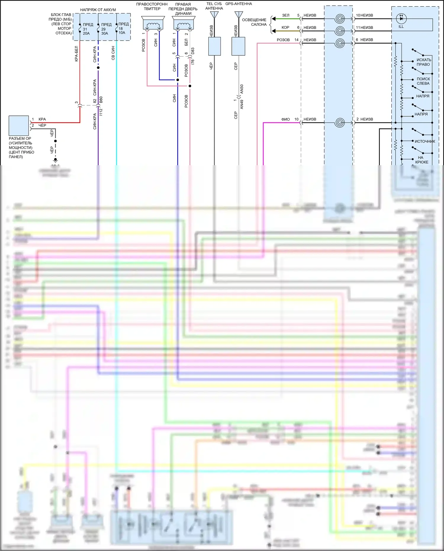 Crosstrek Subaru GU (2022-2024): Магнитола, гибридная без навигации (2 из 2) 