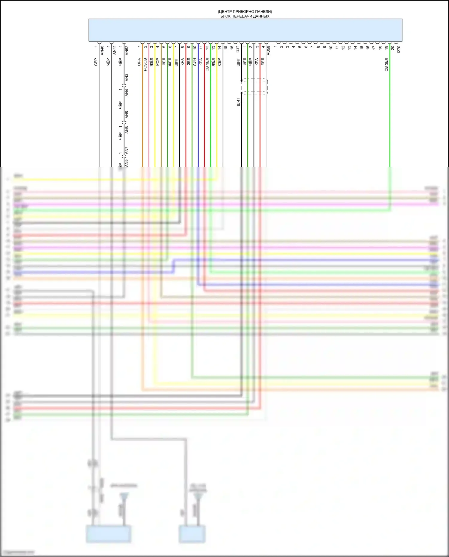 Crosstrek Subaru GU (2022-2024): Магнитола, гибридная с навигацией (2 из 4) 