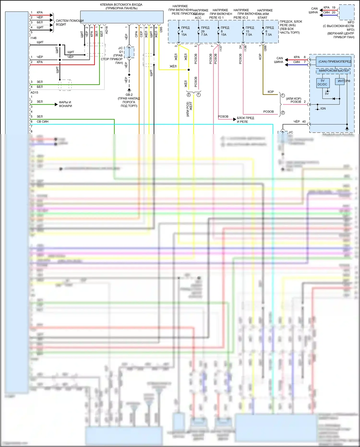 Crosstrek Subaru GU (2022-2024): Магнитола, кроме гибридного без усилителя звука, с телематикой (1 из 2) 
