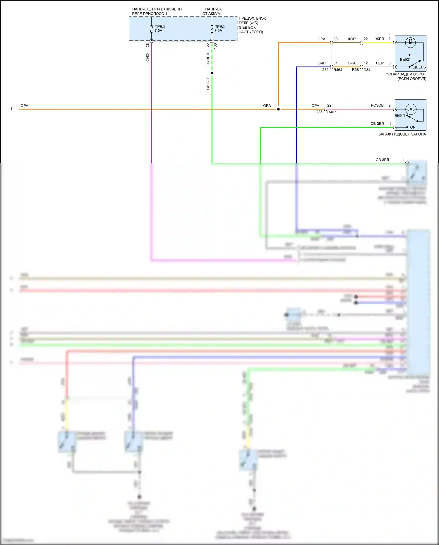 Crosstrek Subaru GU (2022-2024): Электросхема освещения салона (2 из 2) 