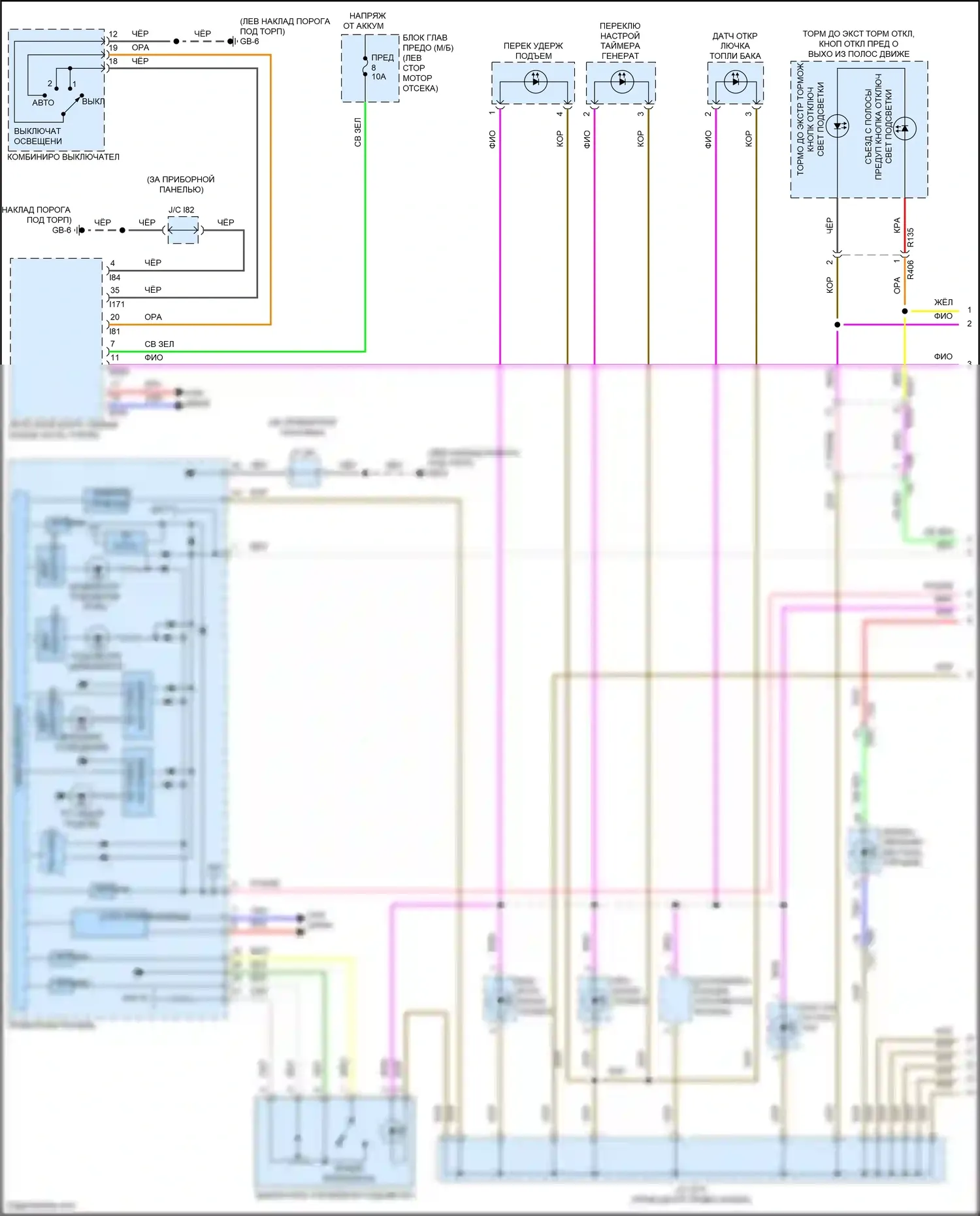 Crosstrek Subaru GU (2022-2024): Электросхема подсветки приборной панели, гибридная (1 из 2) 