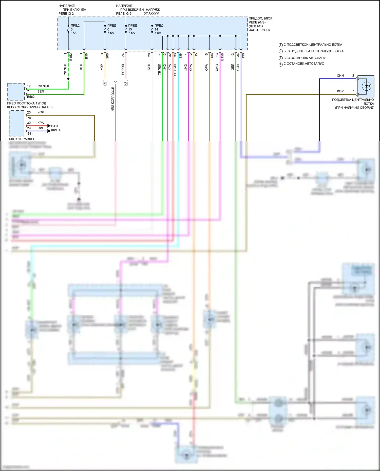 Crosstrek Subaru GU (2022-2024): Электросхема подсветки приборной панели, кроме гибридной (2 из 2) 