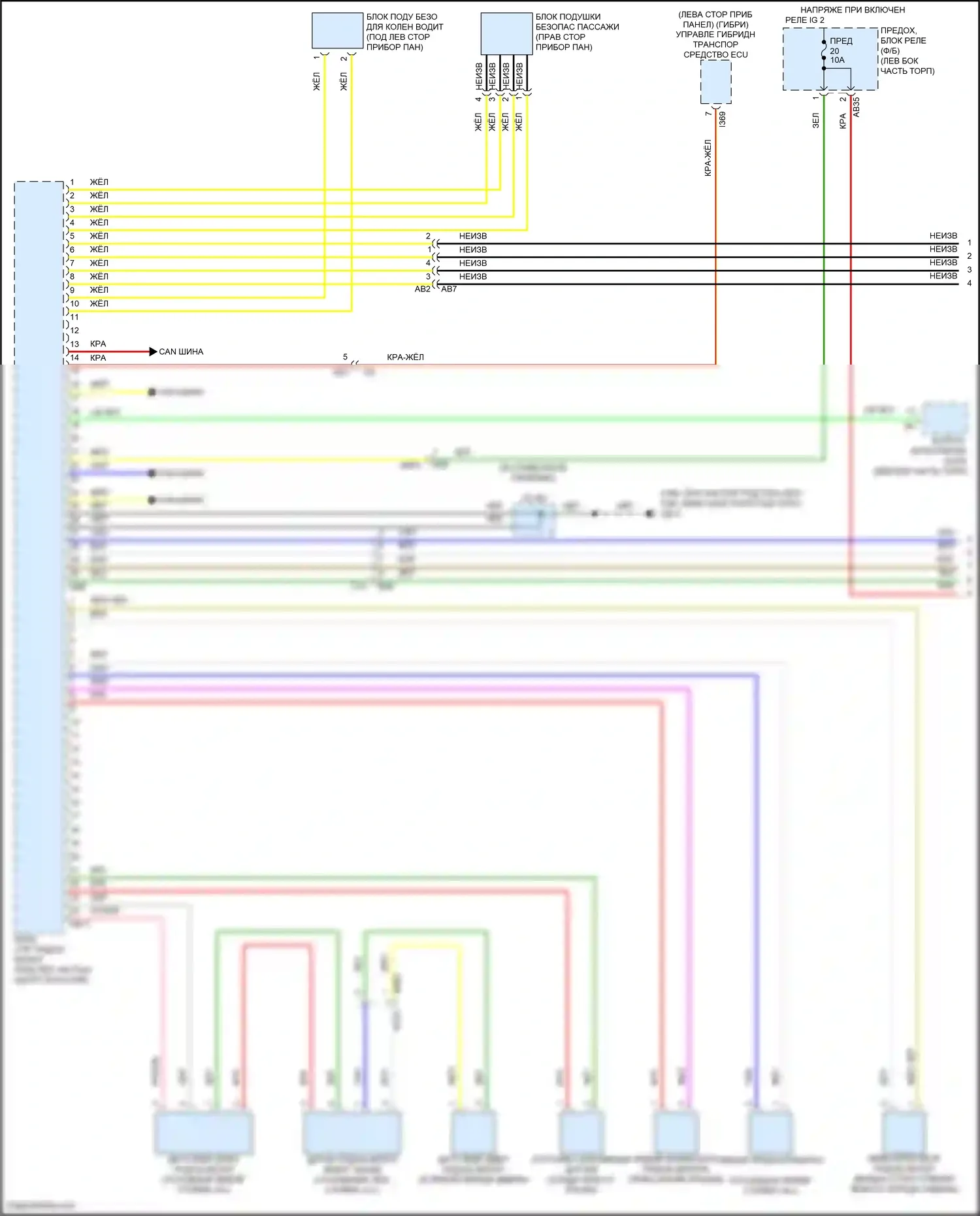 Crosstrek Subaru GU (2022-2024): Электросхема подушек безопасности (1 из 3) 