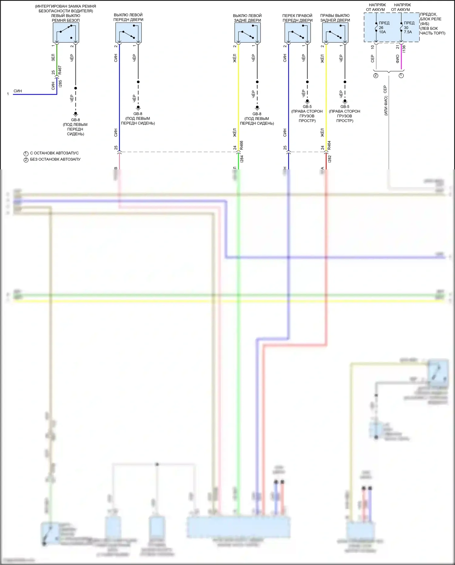 Crosstrek Subaru GU (2022-2024): Электросхема приборной панели, обычный измерительный прибор (2 из 3) 