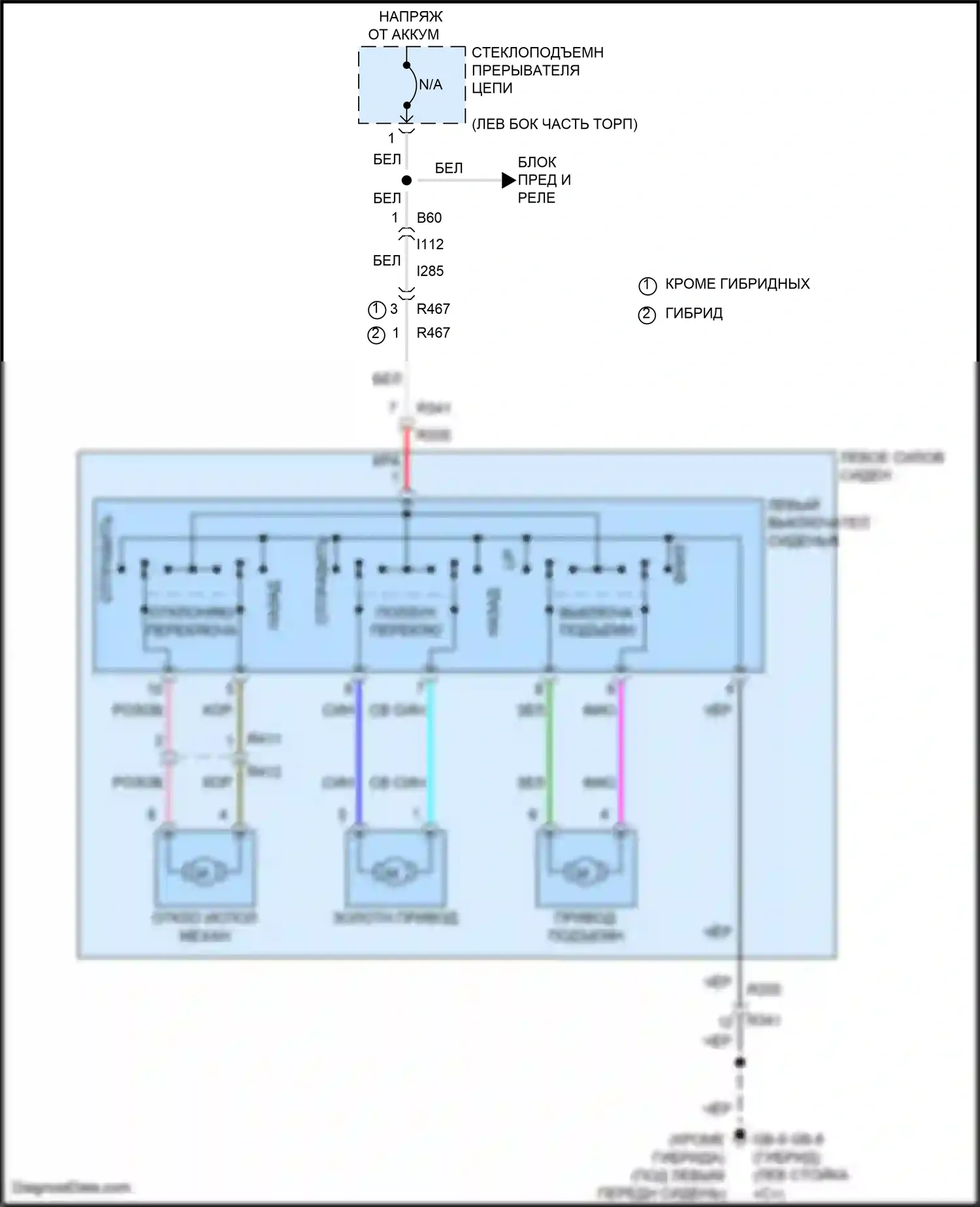 Crosstrek Subaru GU (2022-2024): Электросхема силового сиденья 