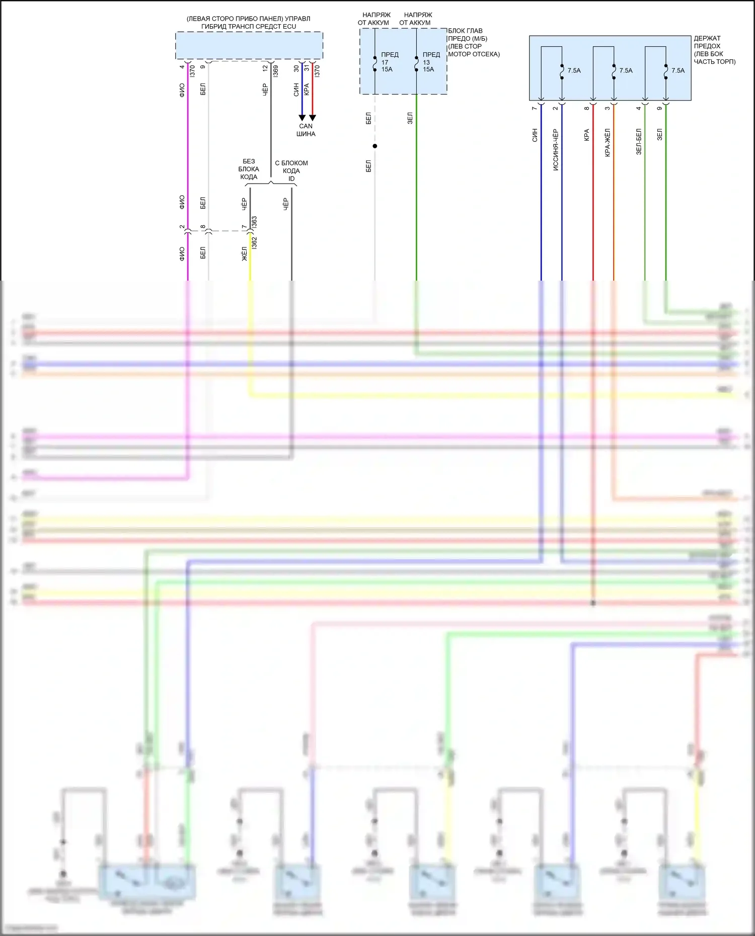 Crosstrek Subaru GU (2022-2024): Электросхема с защитой от взлома, гибридная (2 из 5) 