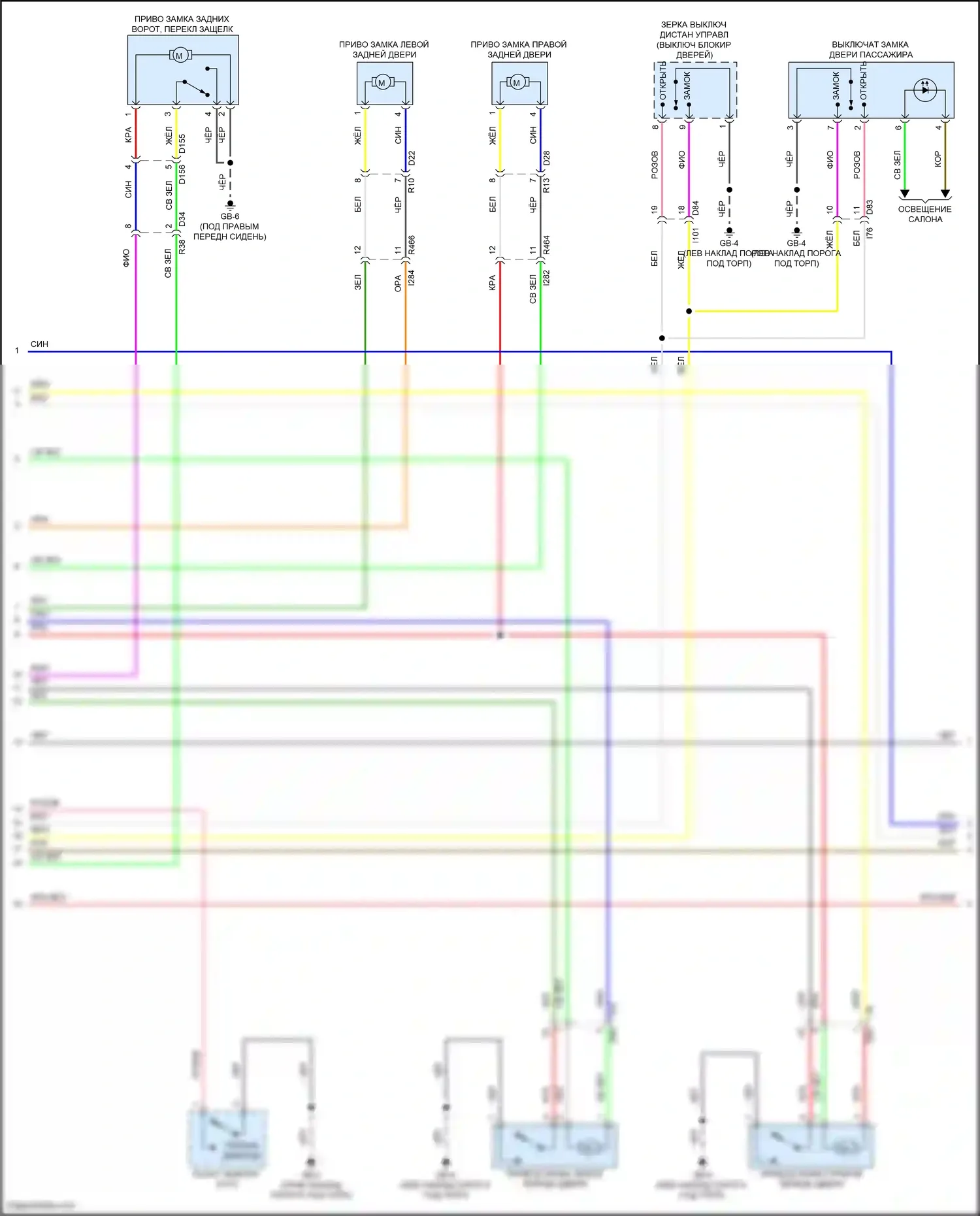 Crosstrek Subaru GU (2022-2024): Электросхема с защитой от взлома, за исключением гибридной системы без системы бесключевого доступа (2 из 3) 