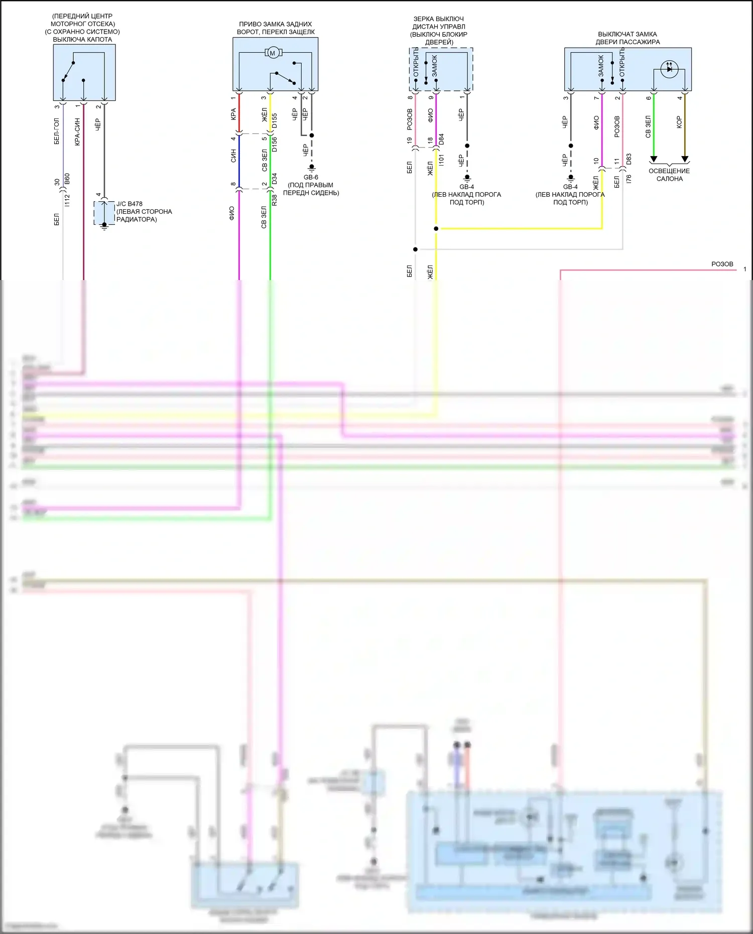 Crosstrek Subaru GU (2022-2024): Электросхема с защитой от взлома, за исключением гибридной системы с бесключевым доступом (4 из 5) 