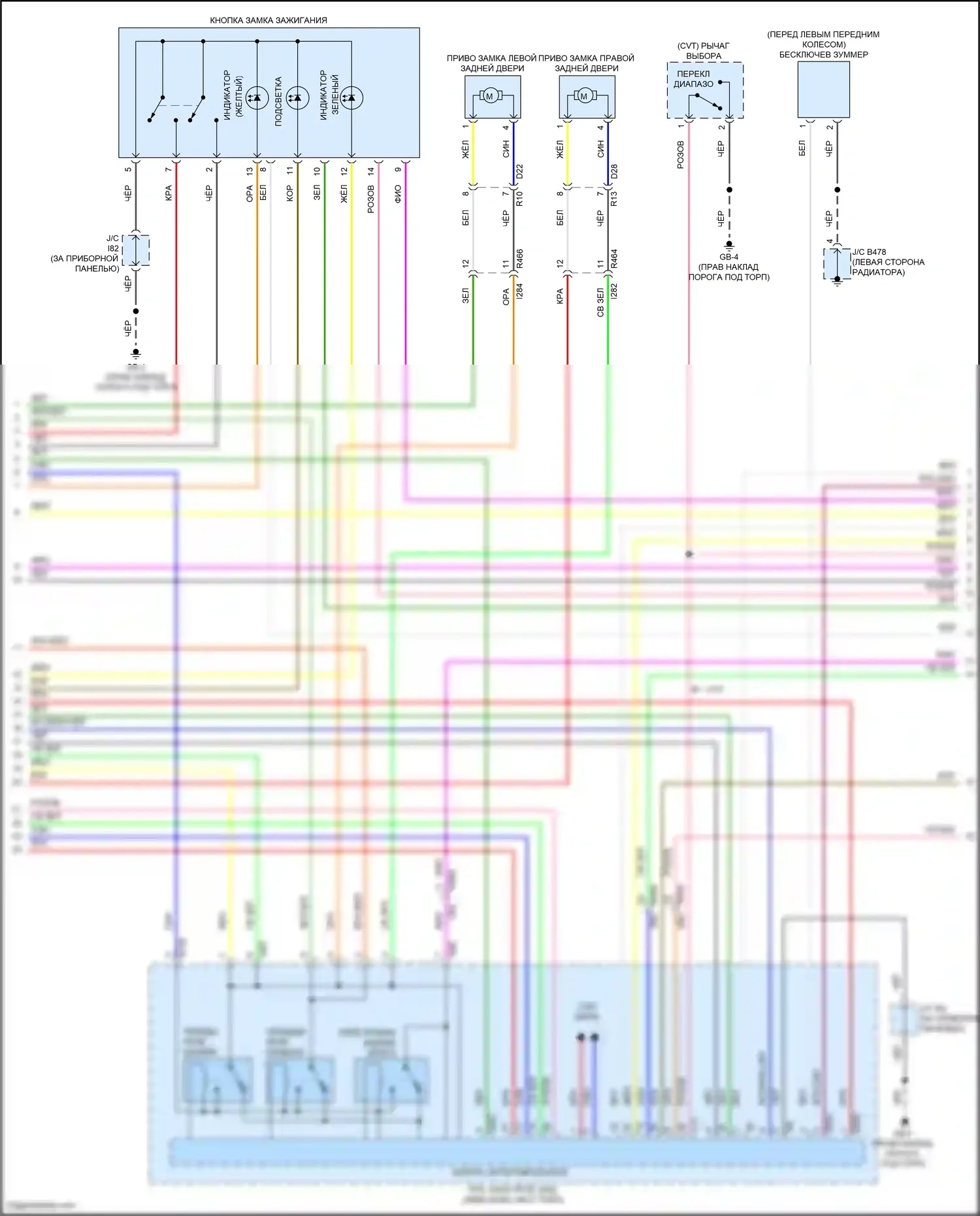 Crosstrek Subaru GU (2022-2024): Электросхема защиты от взлома, гибридная (3 из 5) 