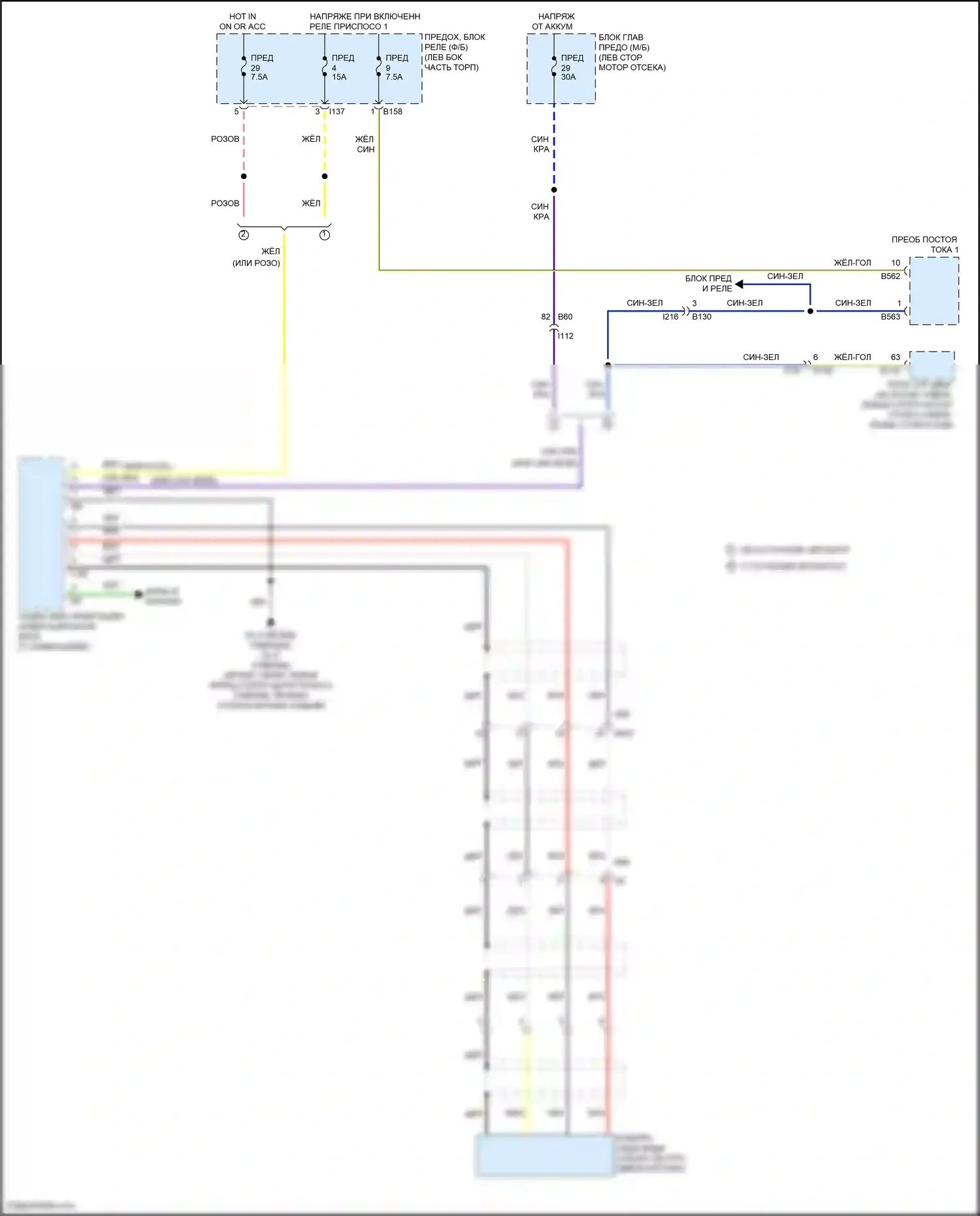 Crosstrek Subaru GU (2022-2024): Электросхема камеры заднего вида 