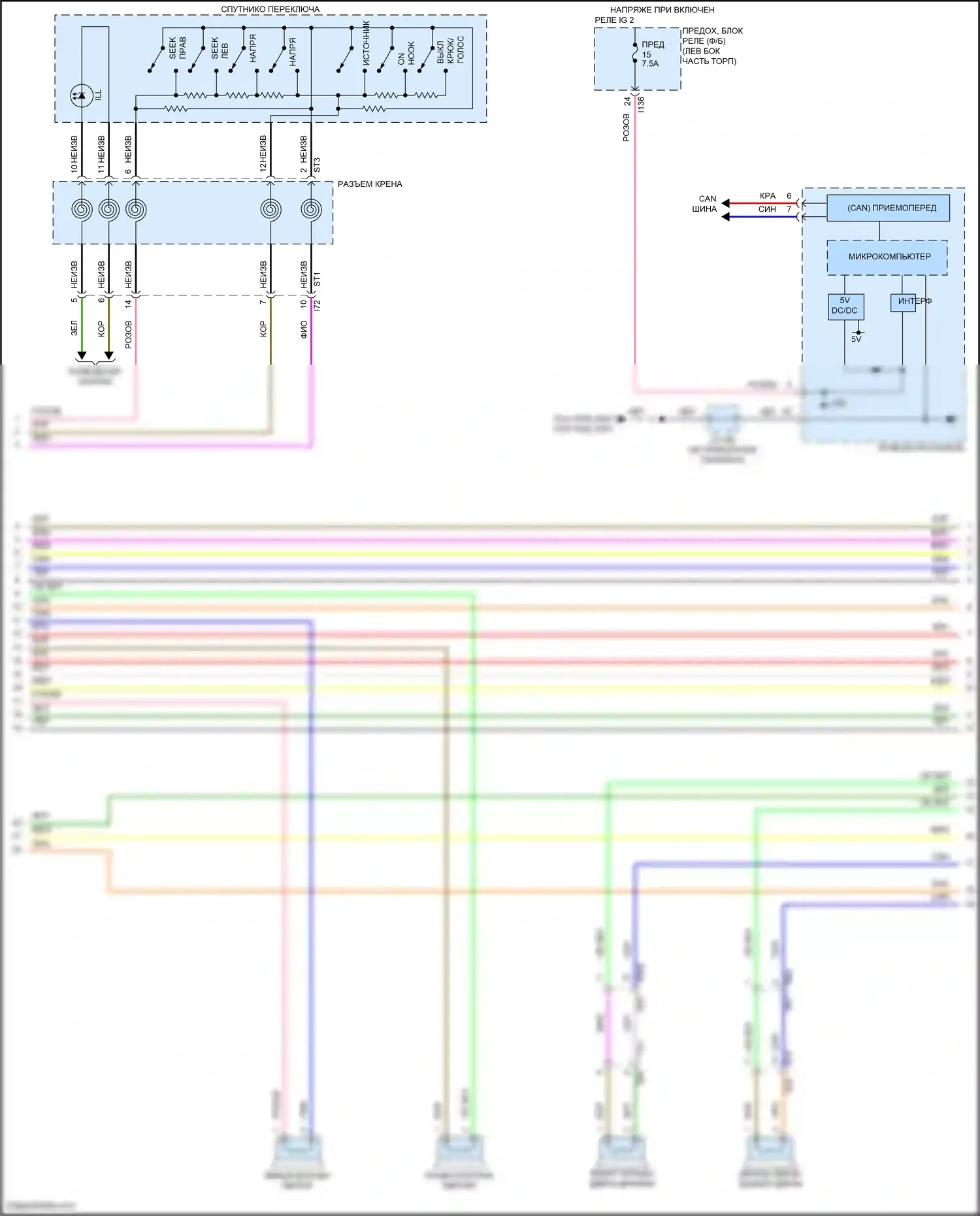Crosstrek Subaru GU (2022-2024): Электросхема навигации, гибридная (3 из 4) 