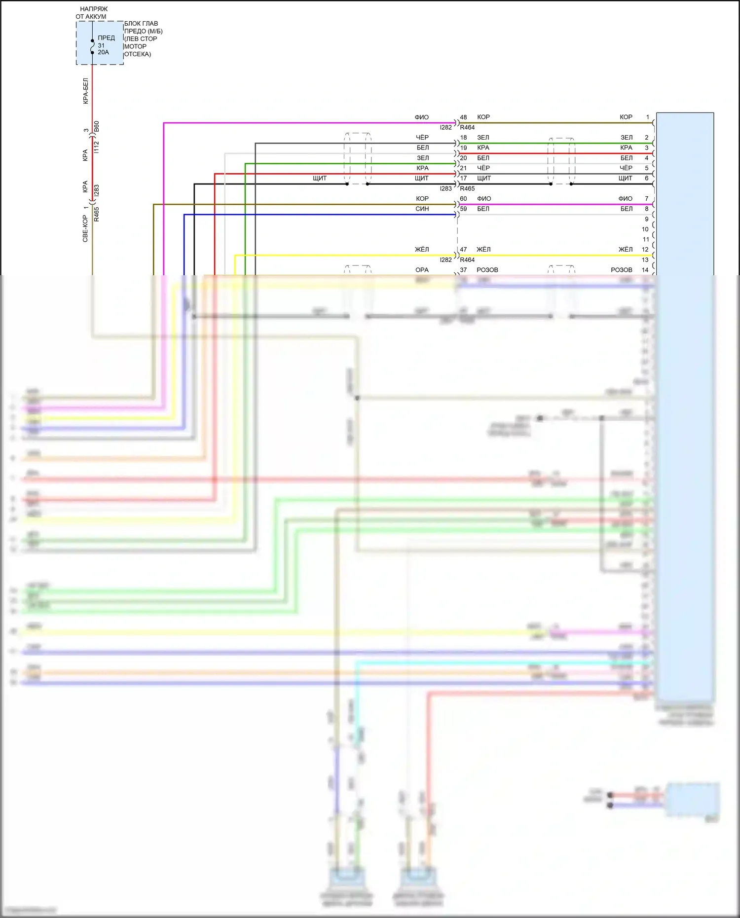 Crosstrek Subaru GU (2022-2024): Электросхема навигации, гибридная (4 из 4) 