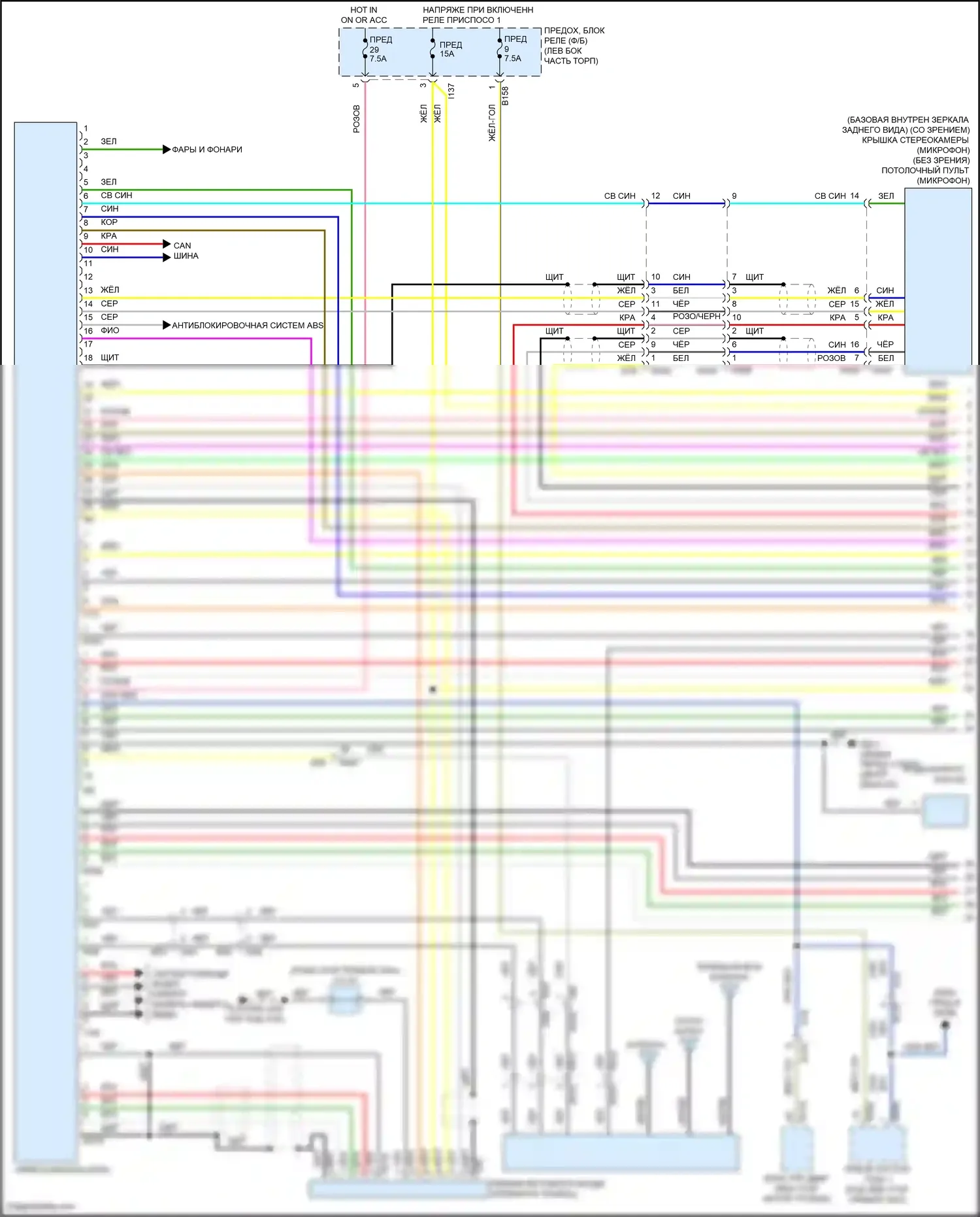 Crosstrek Subaru GU (2022-2024): Электросхема навигации, кроме гибридной (1 из 4) 