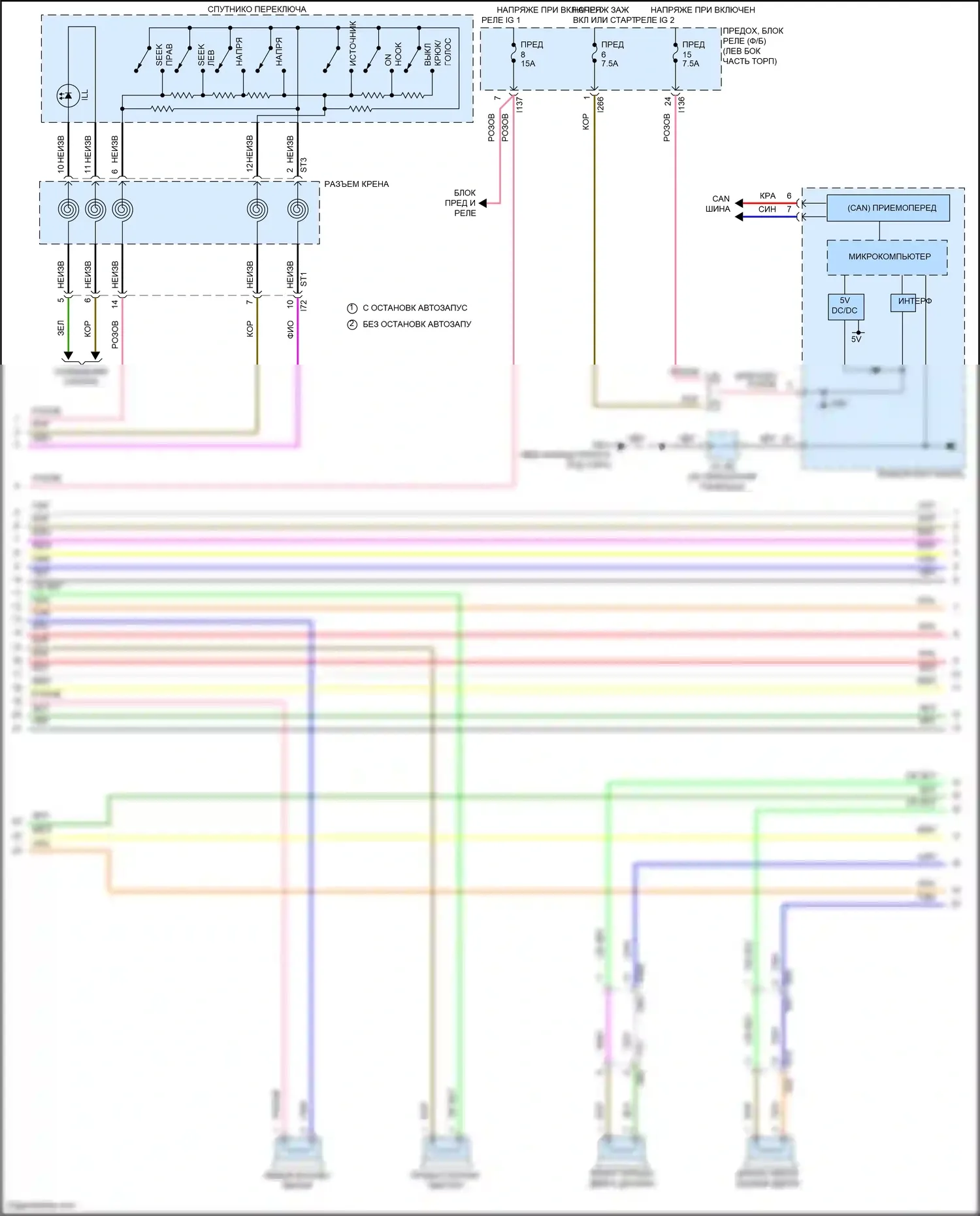Crosstrek Subaru GU (2022-2024): Электросхема навигации, кроме гибридной (3 из 4) 