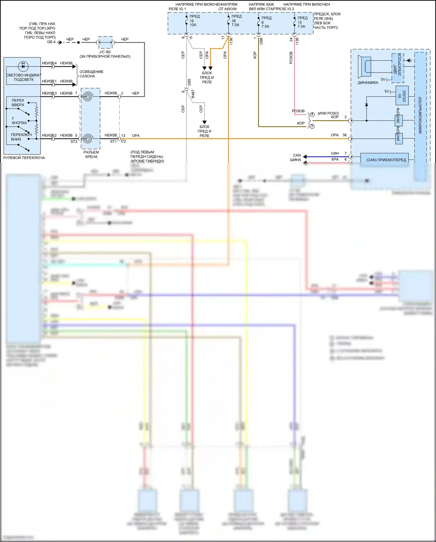 Crosstrek Subaru GU (2022-2024): Электросхема системы автоматического торможения заднего хода 