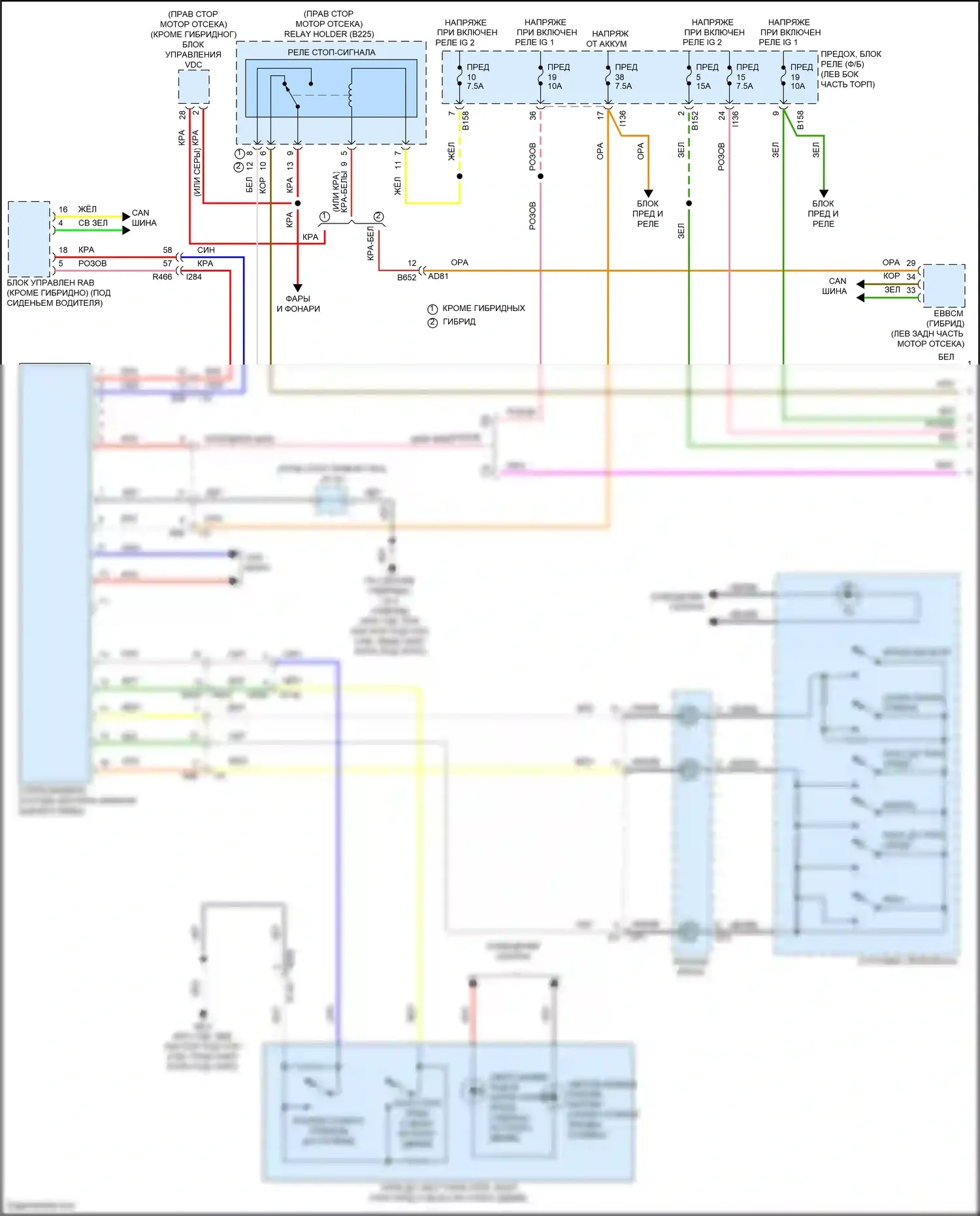 Crosstrek Subaru GU (2022-2024): Электросхема зрения (1 из 2) 