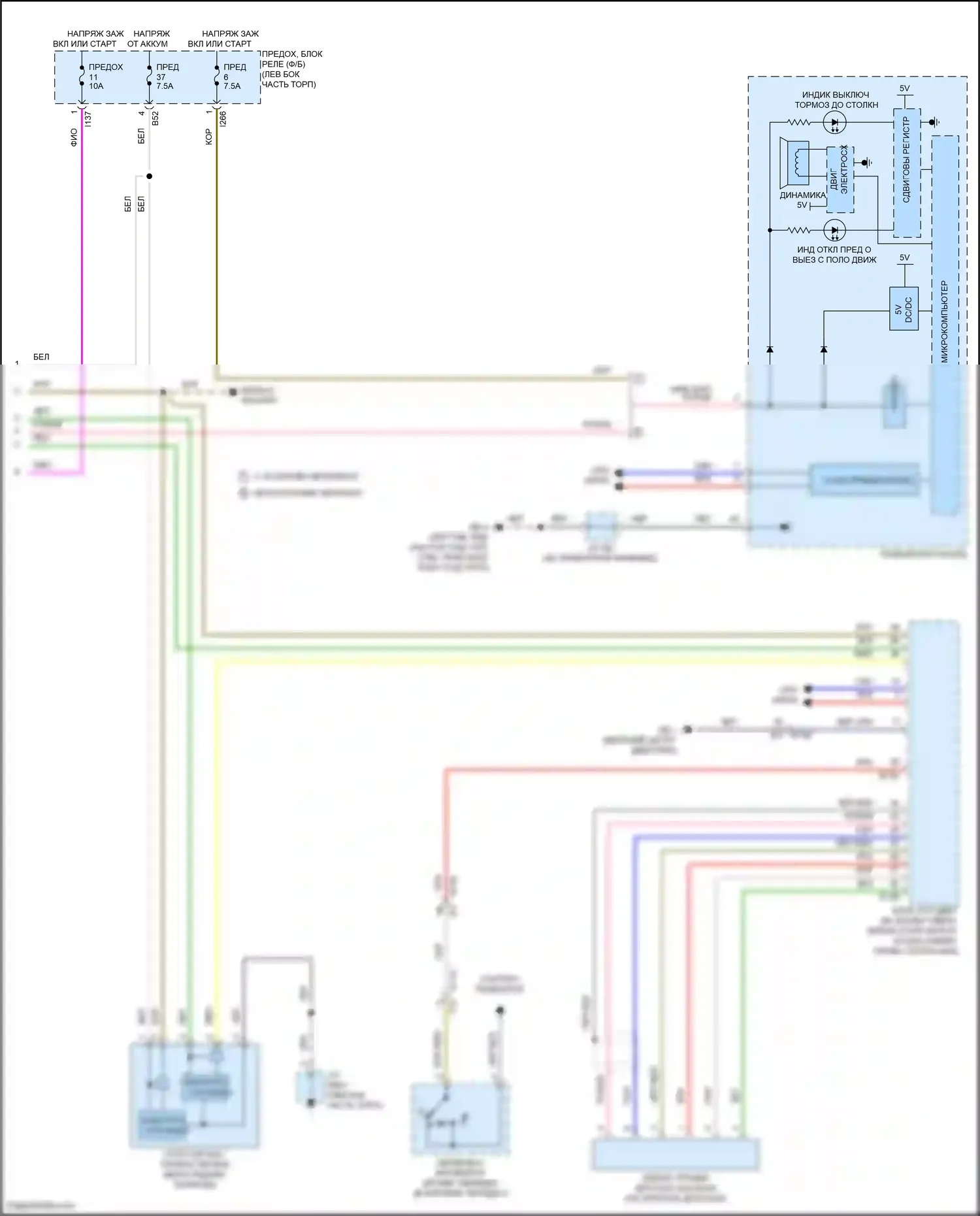 Crosstrek Subaru GU (2022-2024): Электросхема зрения (2 из 2) 