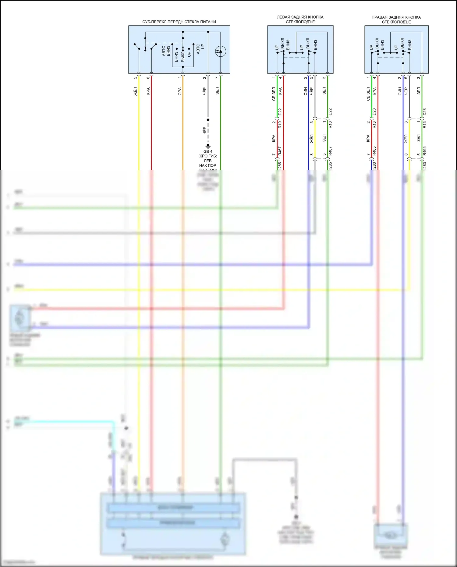 Crosstrek Subaru GU (2022-2024): Электросхема стеклоподъемников (2 из 2) 