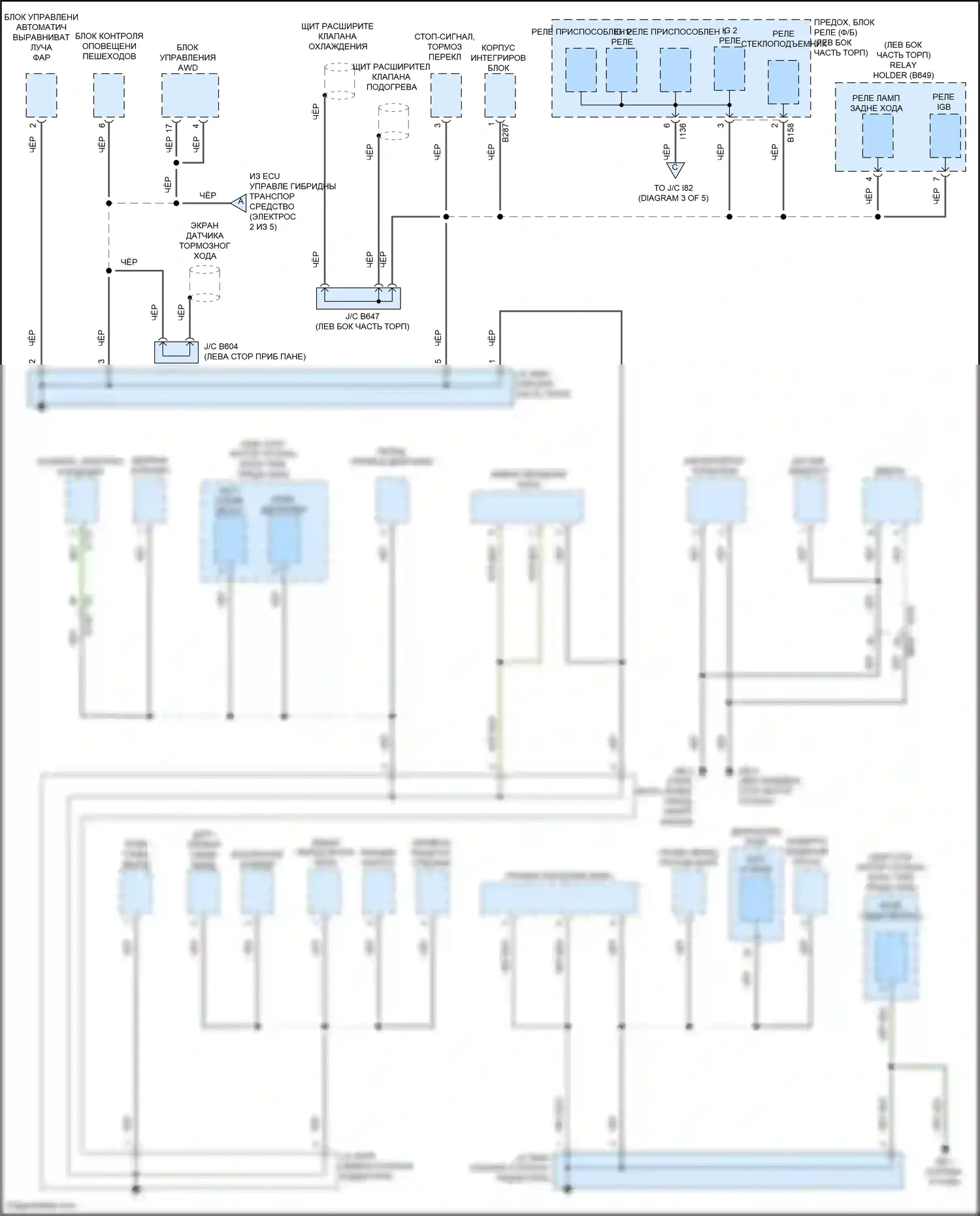Crosstrek Subaru GU (2022-2024): Электросхема разводки массы, гибридная (1 из 5) 