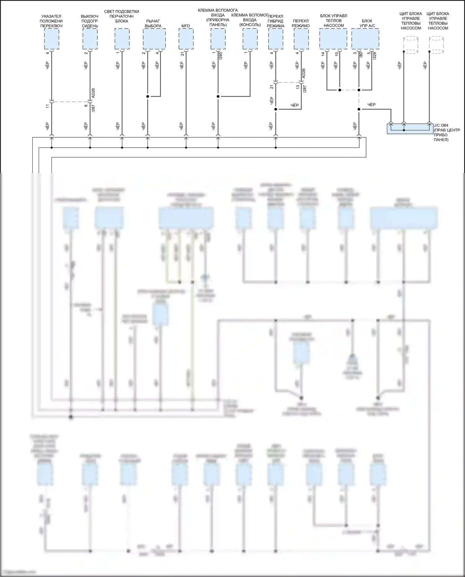 Crosstrek Subaru GU (2022-2024): Электросхема разводки массы, гибридная (2 из 5) 