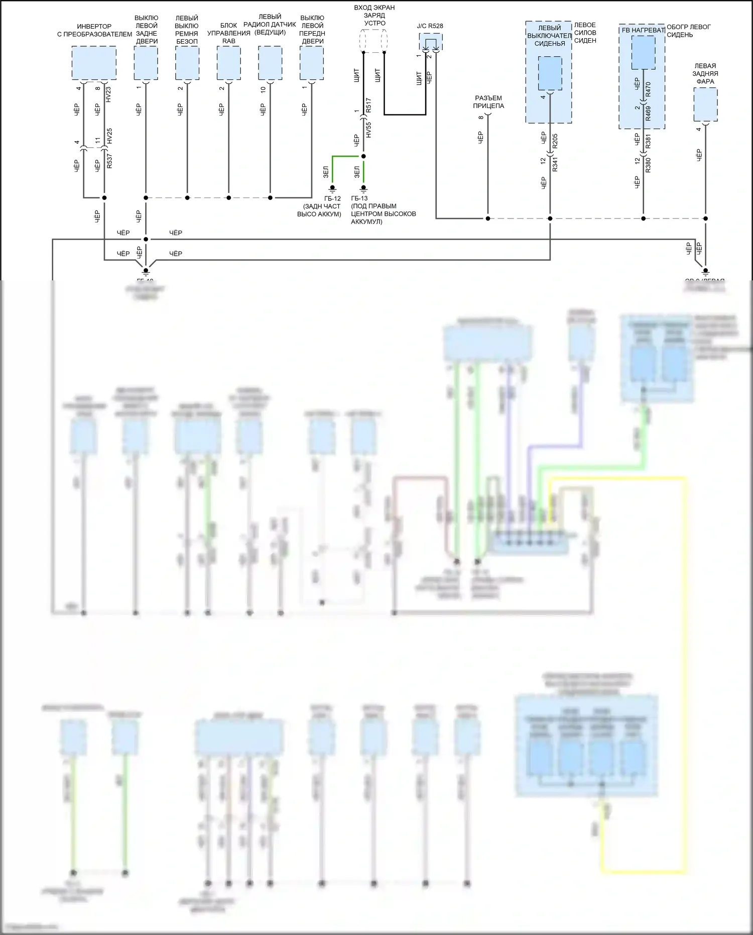 Crosstrek Subaru GU (2022-2024): Электросхема разводки массы, гибридная (5 из 5) 