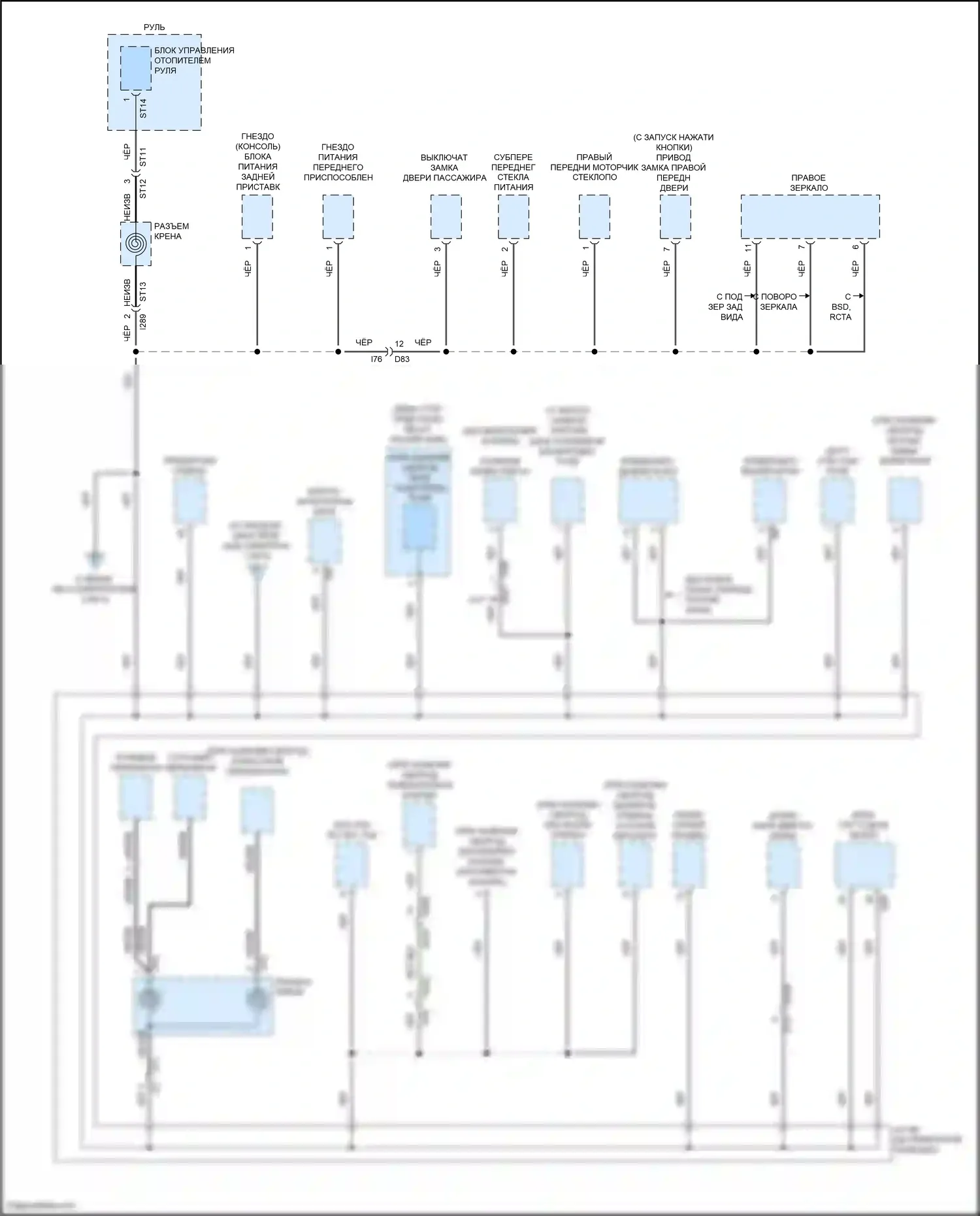 Crosstrek Subaru GU (2022-2024): Электросхема разводки массы, кроме гибридной (3 из 5) 