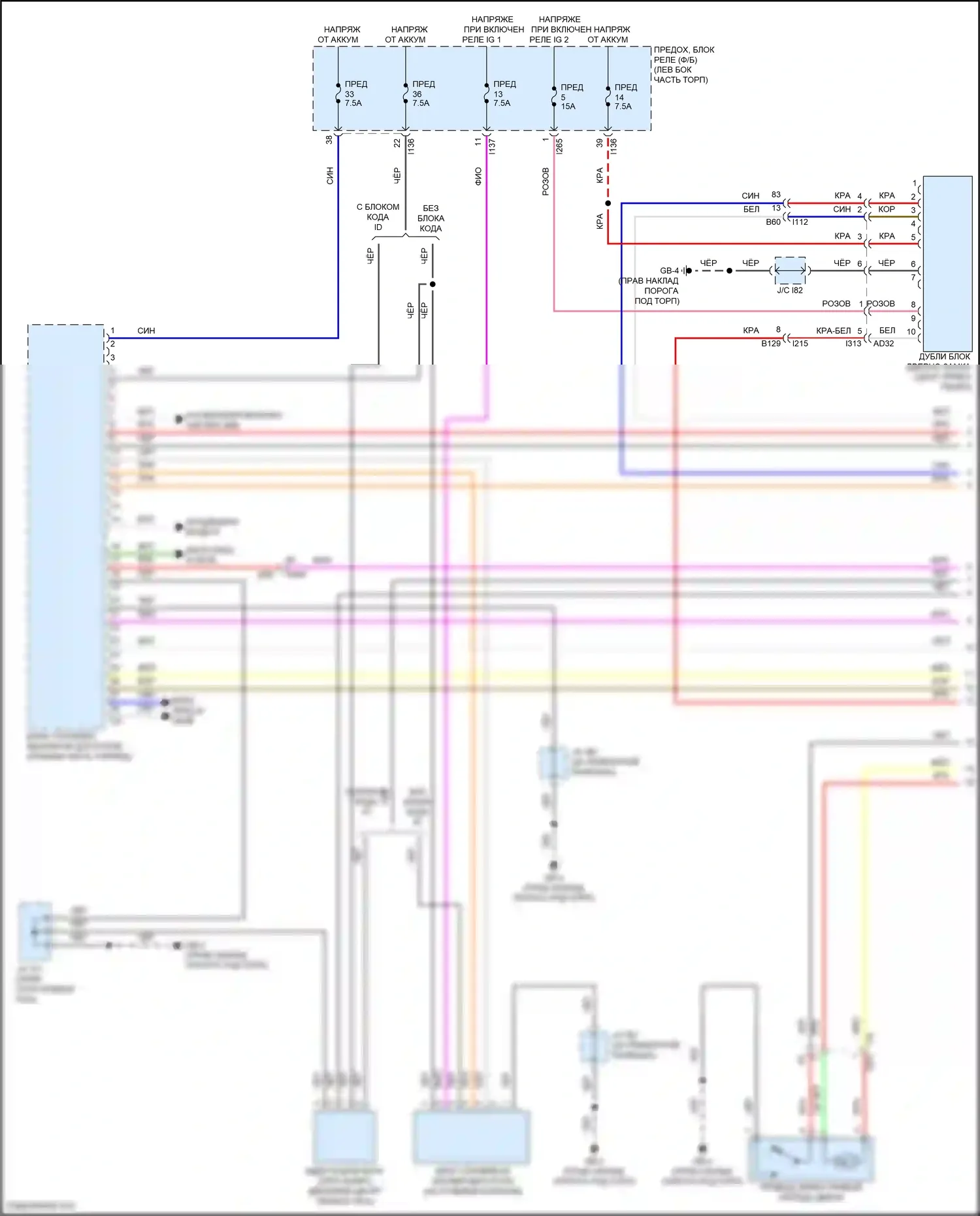 Crosstrek Subaru GU (2022-2024): Электросхема центрального замка, гибридная (1 из 5) 