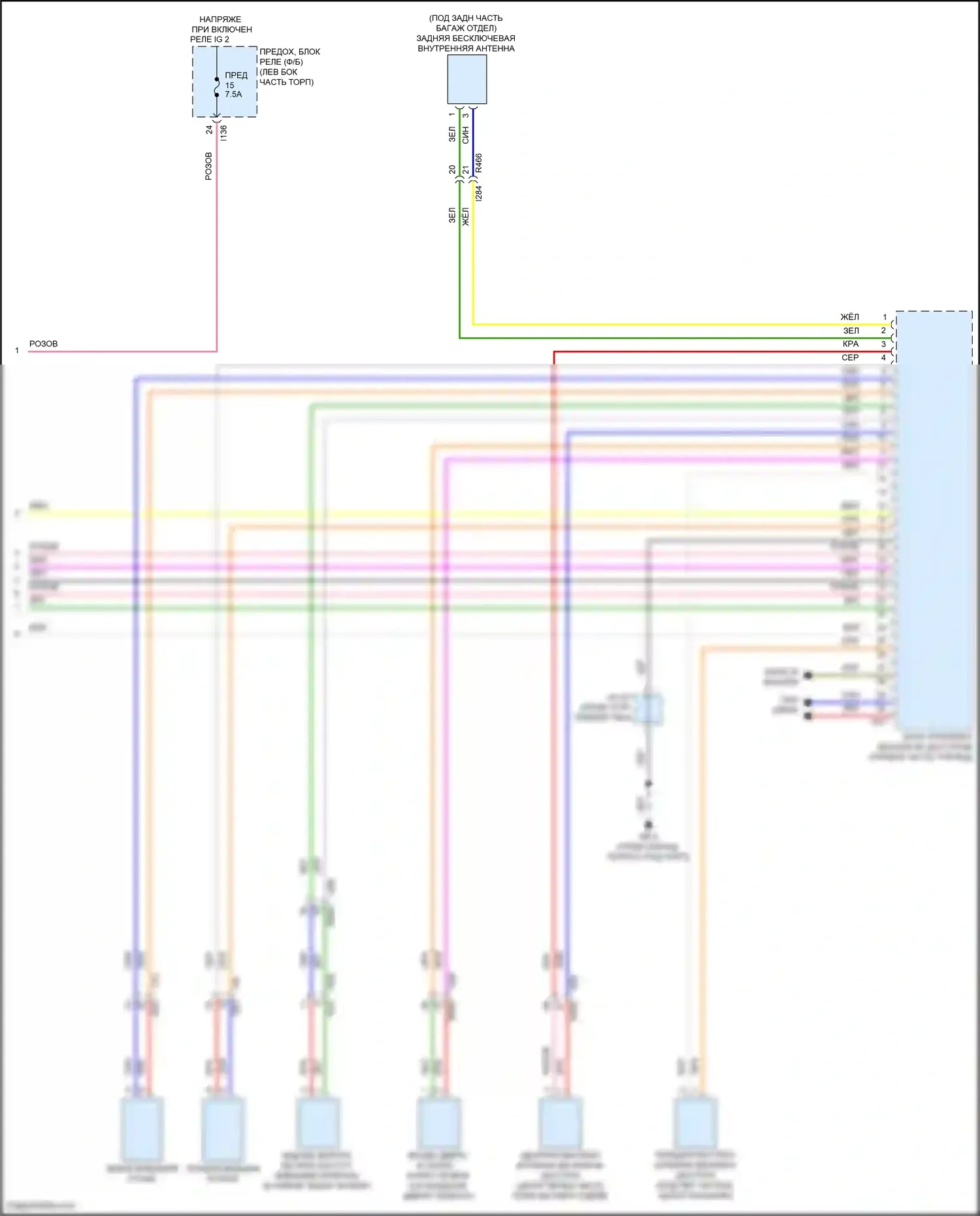 Crosstrek Subaru GU (2022-2024): Электросхема центрального замка, гибридная (5 из 5) 