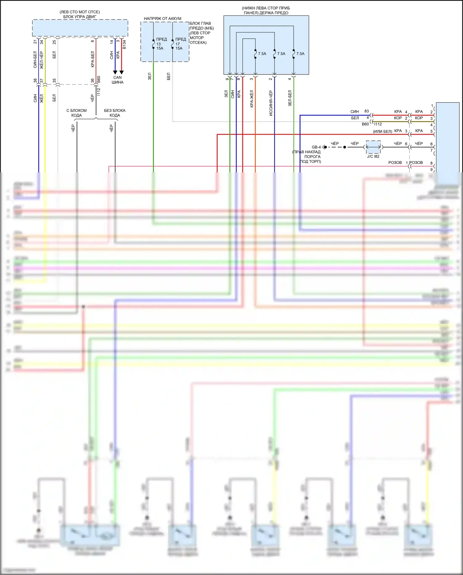 Crosstrek Subaru GU (2022-2024): Электросхема центрального замка, за исключением гибридного с системой бесключевого доступа (2 из 5) 