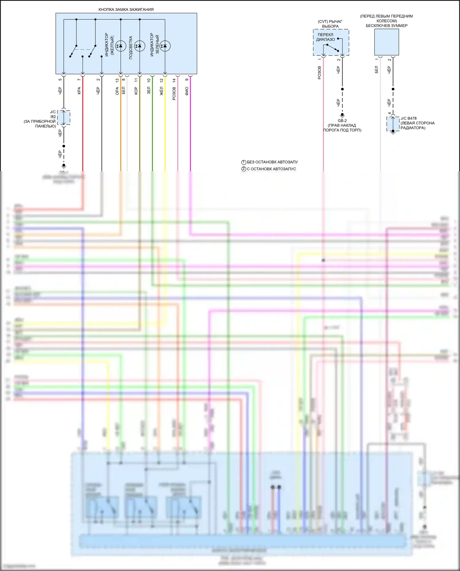 Crosstrek Subaru GU (2022-2024): Электросхема центрального замка, за исключением гибридного с системой бесключевого доступа (3 из 5) 