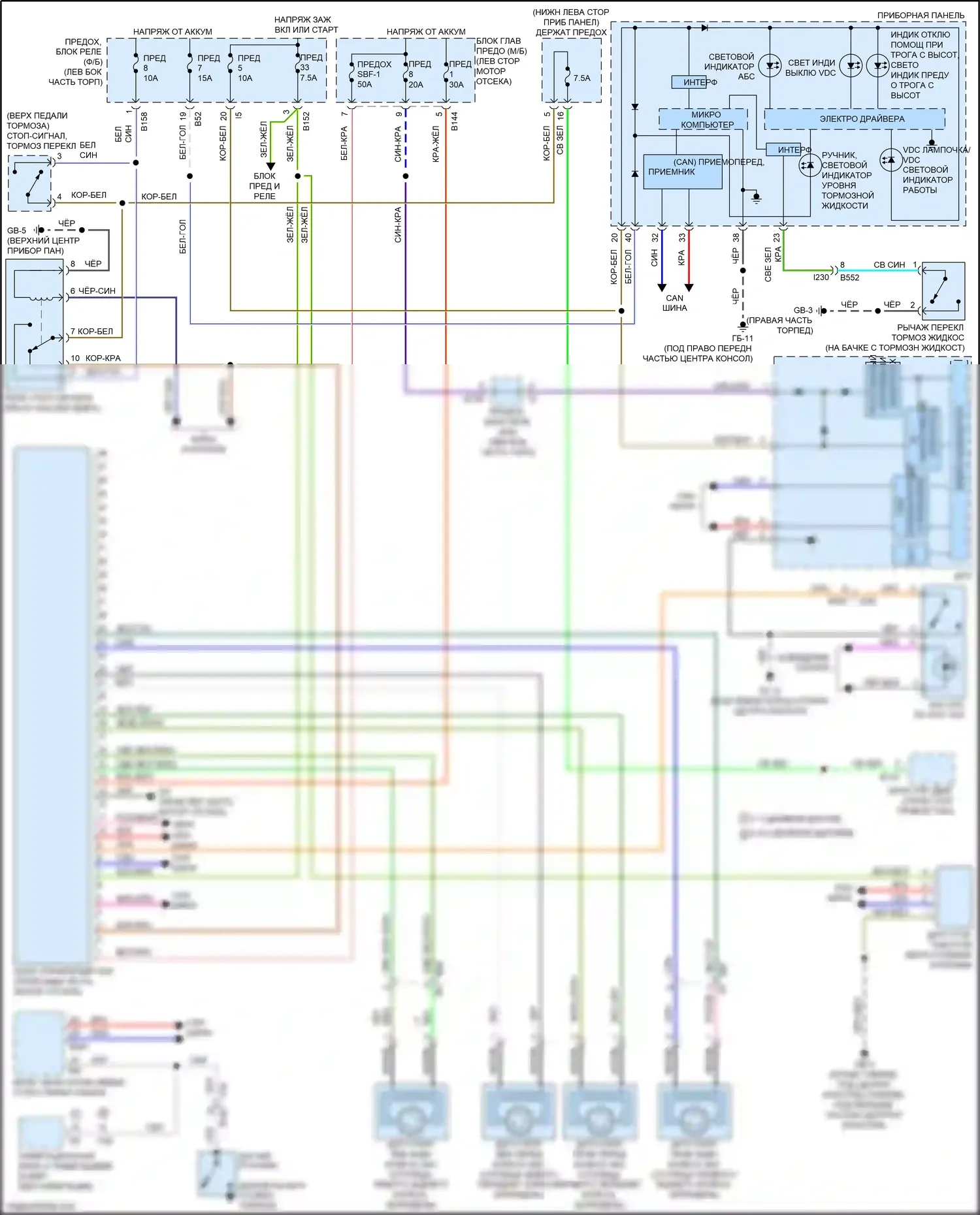 Crosstrek Subaru I рестайлинг (2015-2017): Антиблокировочная система abs электросхема, без hev, со зрением 